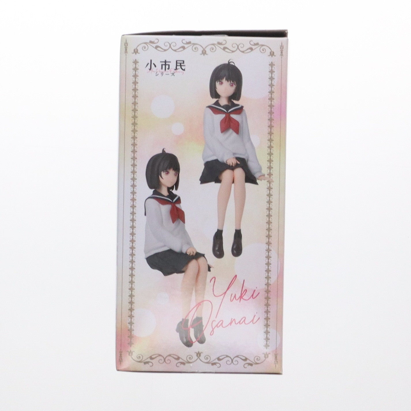 【中古即納】[FIG] 小佐内ゆき(おさないゆき) 小市民シリーズ ちょこのせプレミアムフィギュア『小佐内ゆき』 プライズ(1115880) セガ(20250131)