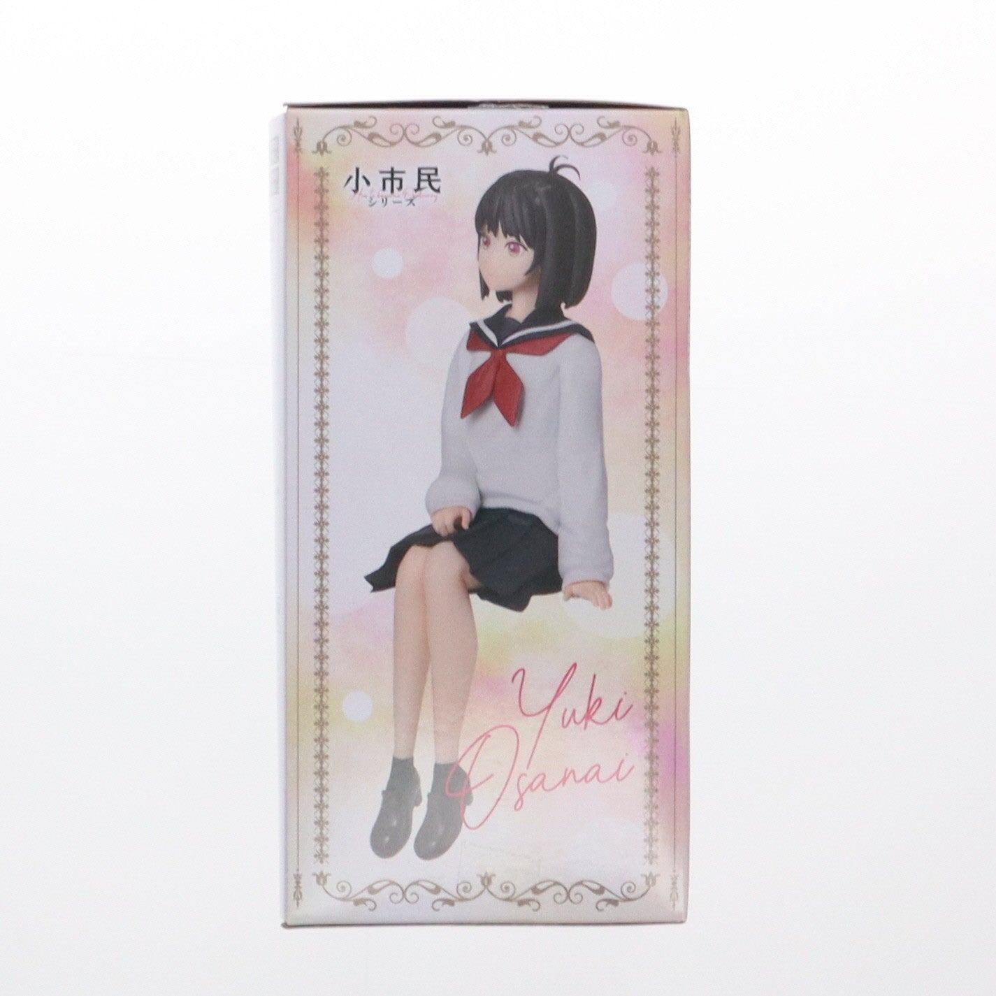 【中古即納】[FIG] 小佐内ゆき(おさないゆき) 小市民シリーズ ちょこのせプレミアムフィギュア『小佐内ゆき』 プライズ(1115880) セガ(20250131)