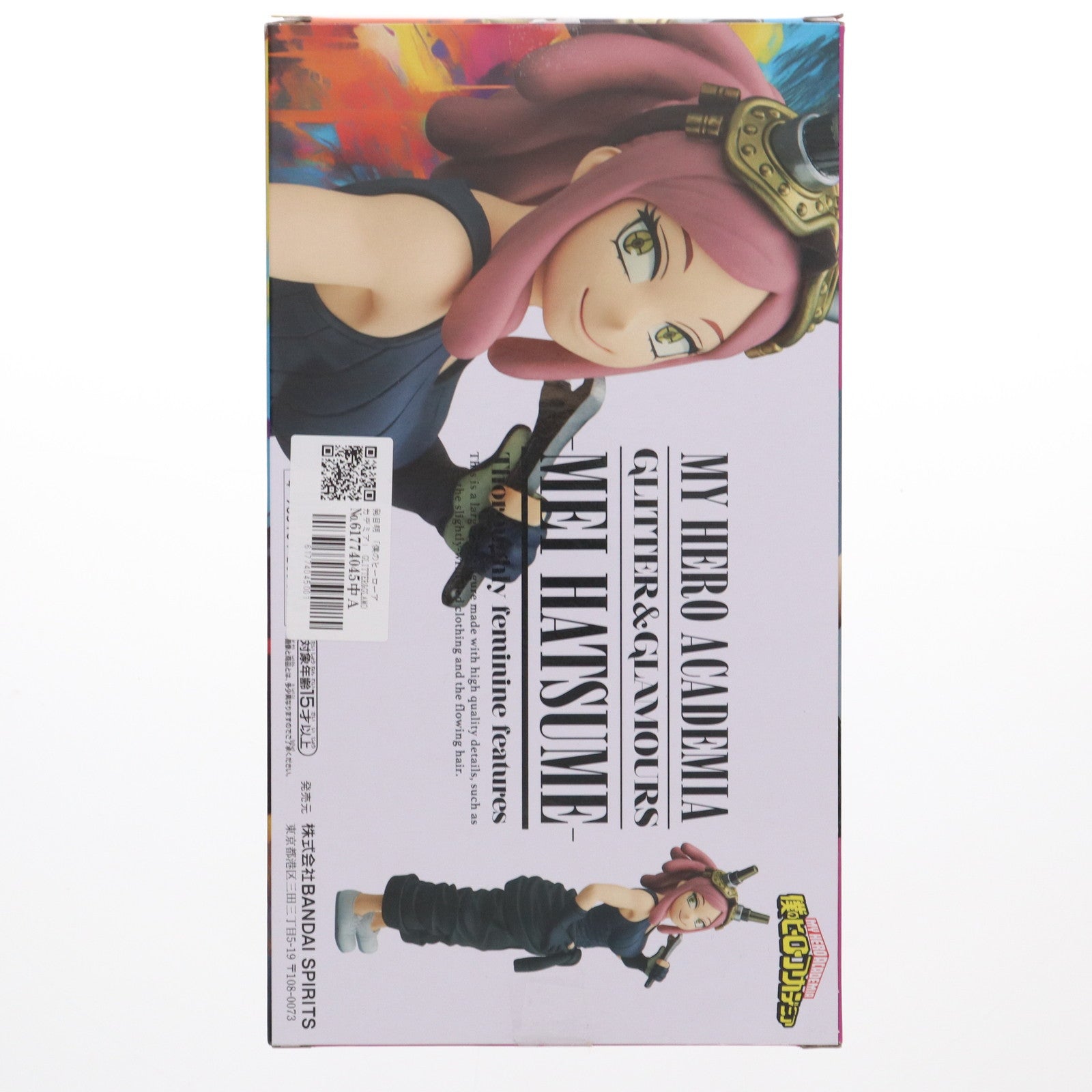 【中古即納】[FIG] 発目明(はつめめい) 僕のヒーローアカデミア GLITTER&GLAMOURS-MEI HATSUME- フィギュア プライズ(2749155) バンプレスト(20250320)