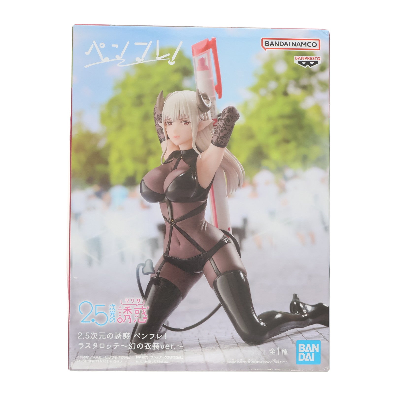 【中古即納】[FIG] 羽生まゆり(はにゅうまゆり)(ラスタロッテ～幻の衣装ver.～) 2.5次元の誘惑 ペンフレ! ラスタロッテ～幻の衣装ver.～ フィギュア プライズ(2741802) バンプレスト(20241220)