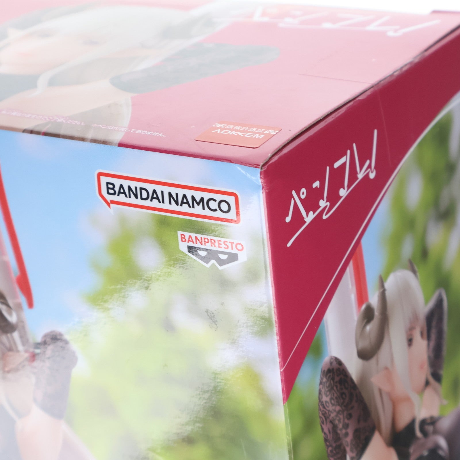 【中古即納】[FIG] 羽生まゆり(はにゅうまゆり)(ラスタロッテ～幻の衣装ver.～) 2.5次元の誘惑 ペンフレ! ラスタロッテ～幻の衣装ver.～ フィギュア プライズ(2741802) バンプレスト(20241220)