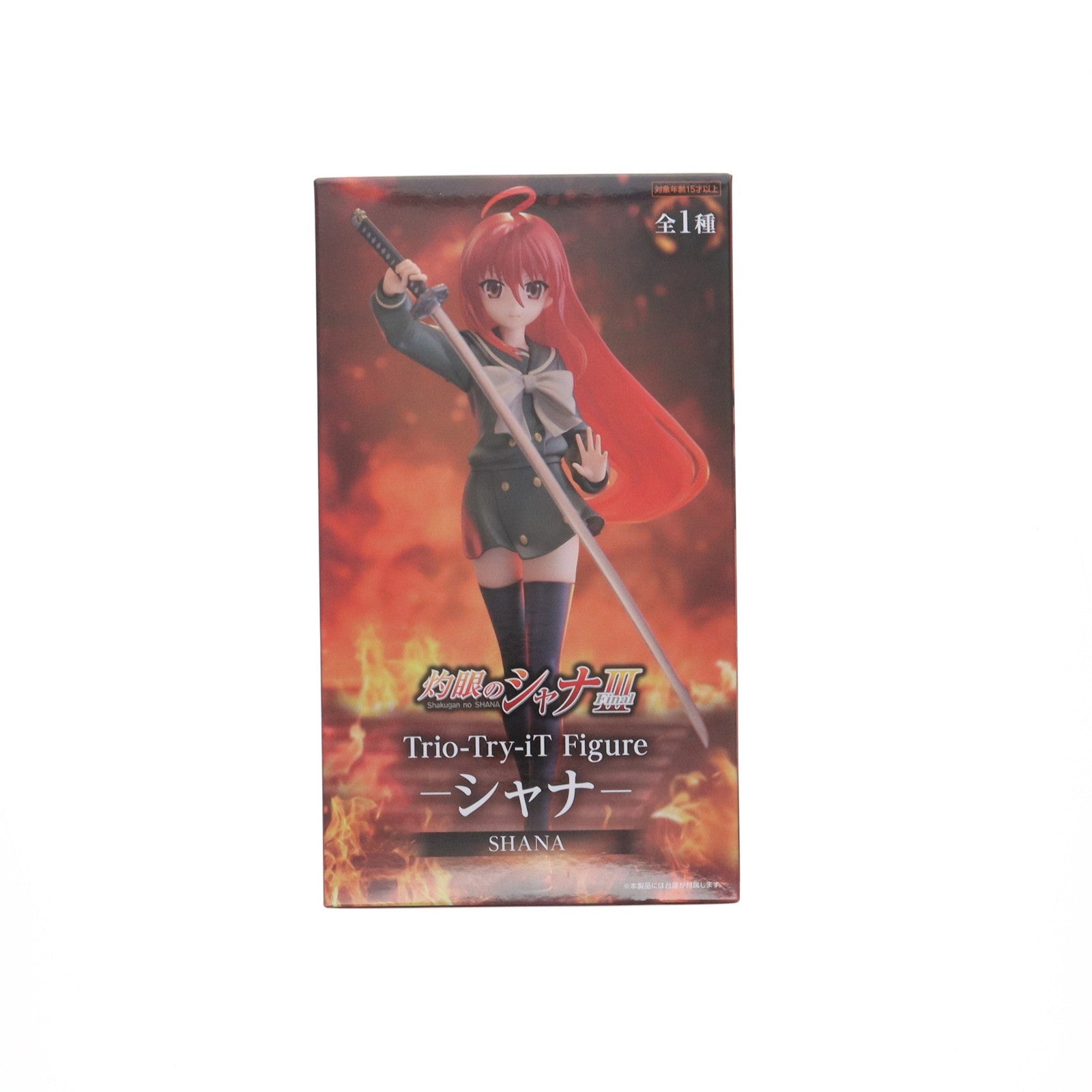 【中古即納】[FIG] シャナ 灼眼のシャナ Trio-Try-iT Figure-シャナ- フィギュア プライズ(AMU-PRZ18951) フリュー(20250131)