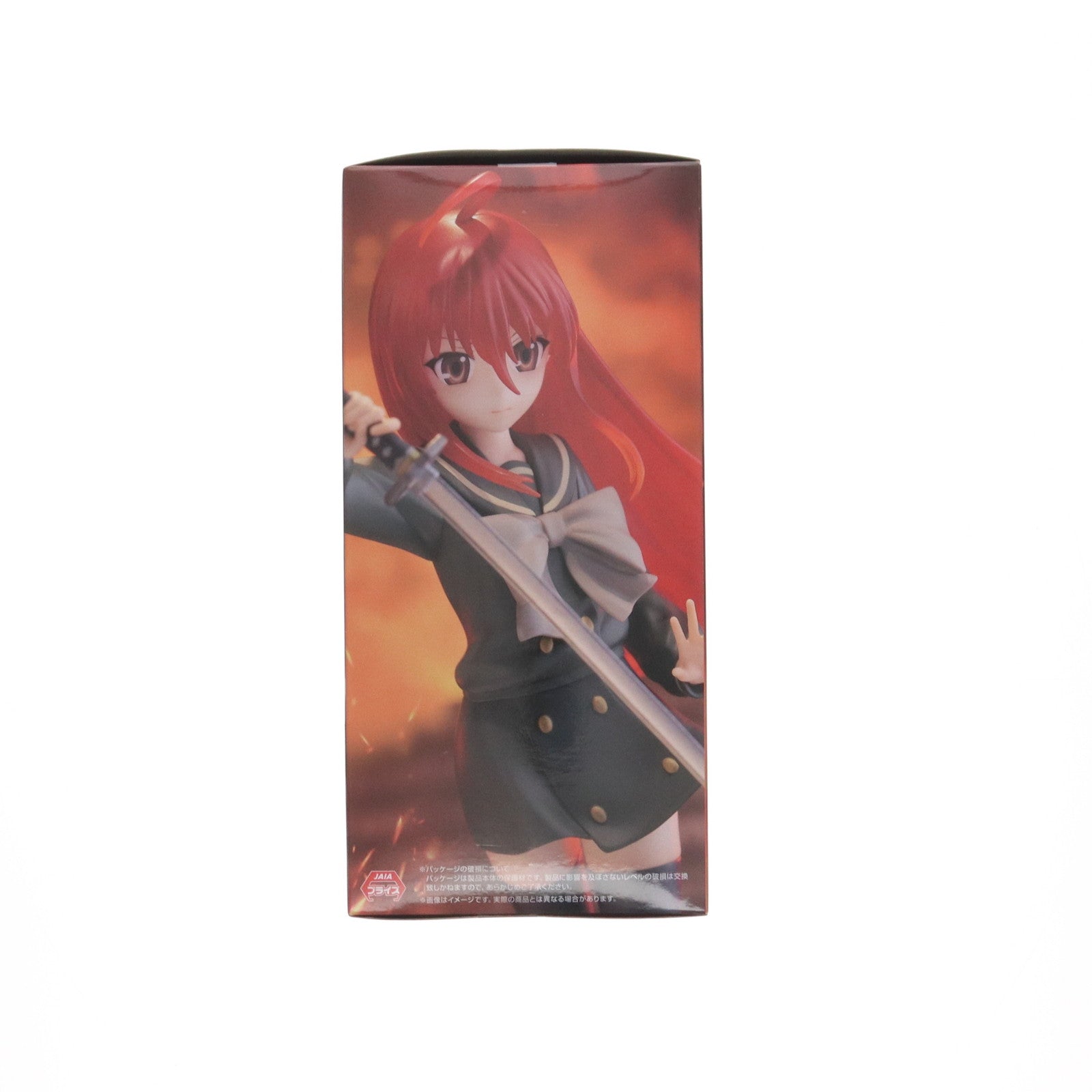 【中古即納】[FIG] シャナ 灼眼のシャナ Trio-Try-iT Figure-シャナ- フィギュア プライズ(AMU-PRZ18951) フリュー(20250131)