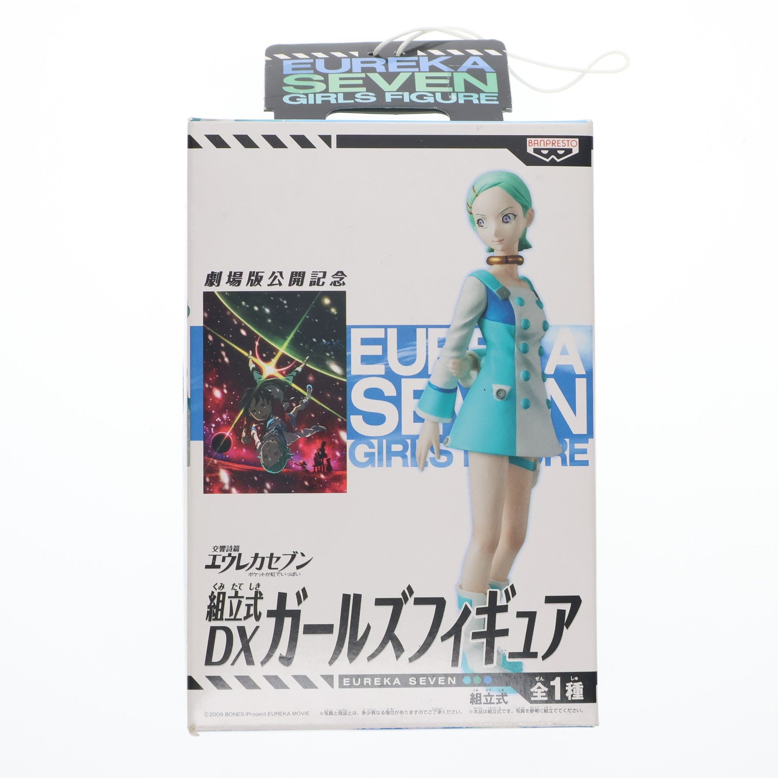 【中古即納】[FIG] エウレカ 交響詩篇エウレカセブン ポケットが虹でいっぱい 組立式DXガールズフィギュア プライズ バンプレスト(20101231)