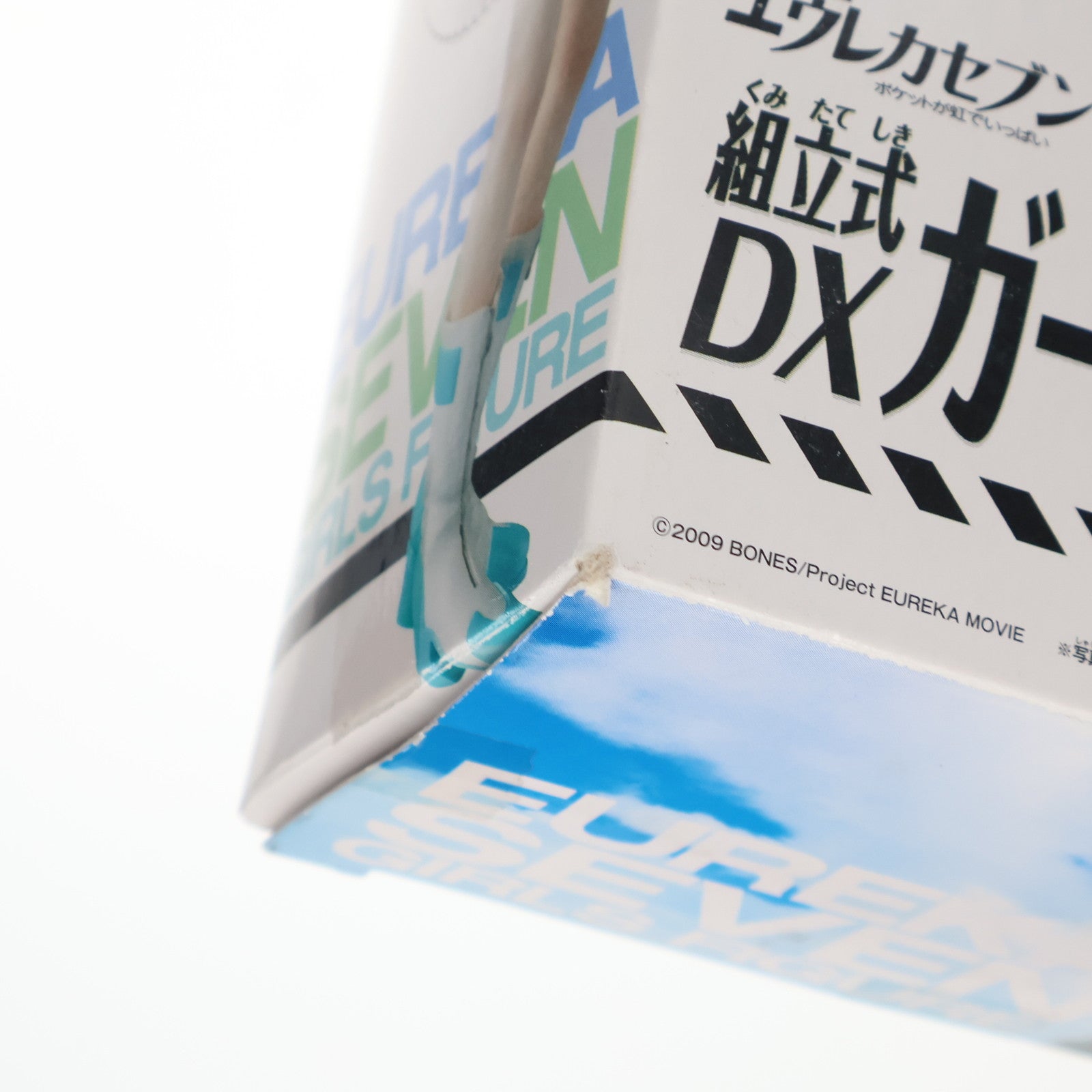 【中古即納】[FIG] エウレカ 交響詩篇エウレカセブン ポケットが虹でいっぱい 組立式DXガールズフィギュア プライズ バンプレスト(20101231)