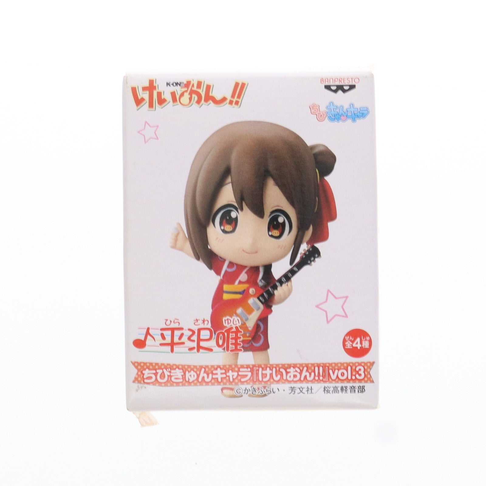 【中古即納】[FIG] 平沢唯(ひらさわゆい) ちびきゅんキャラ けいおん!! vol.3 フィギュア プライズ(47967) バンプレスト(20120720)