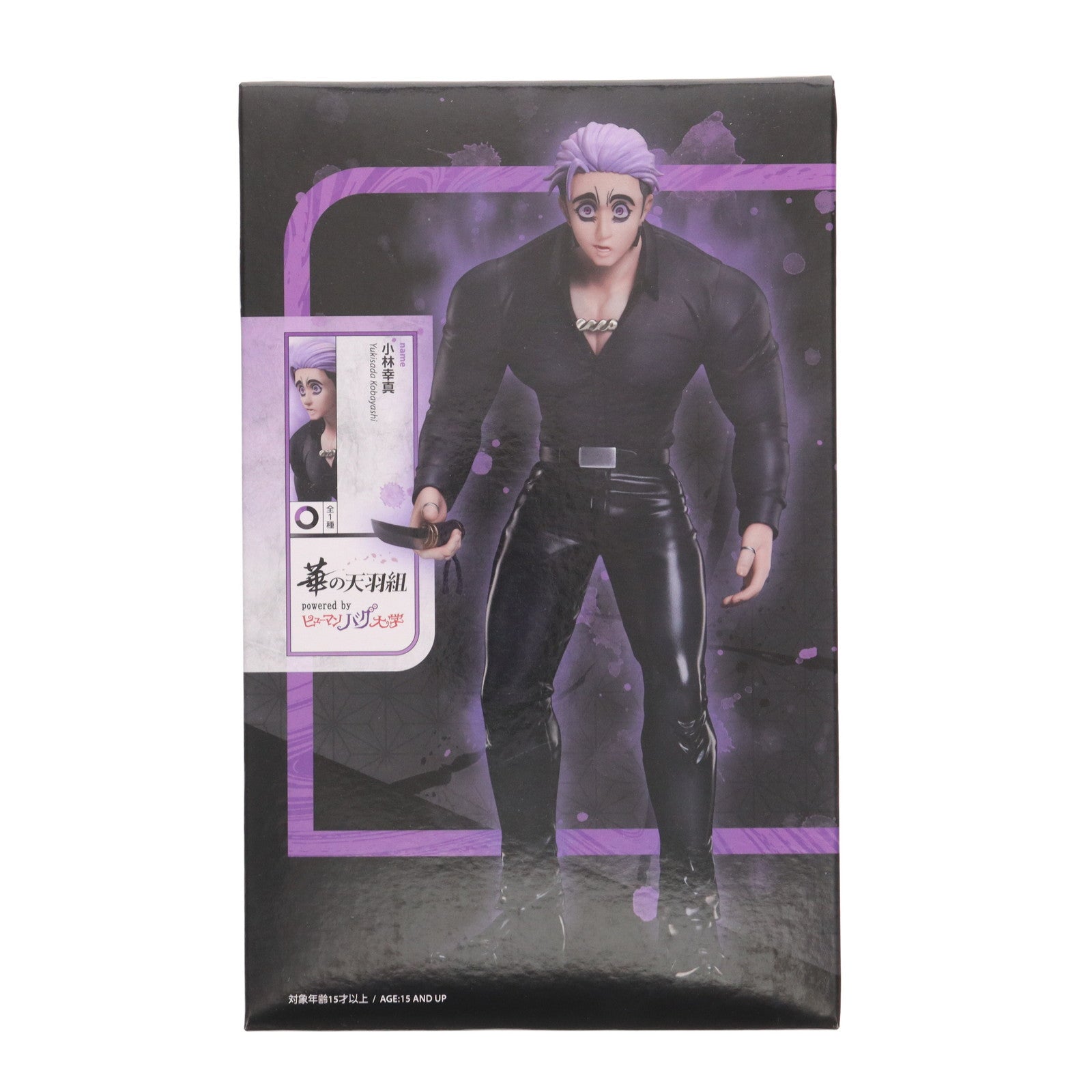 【中古即納】[FIG] 小林幸真(こばやしゆきさだ) ヒューマンバグ大学 1/8 フィギュア プライズ エルココ(20241108)