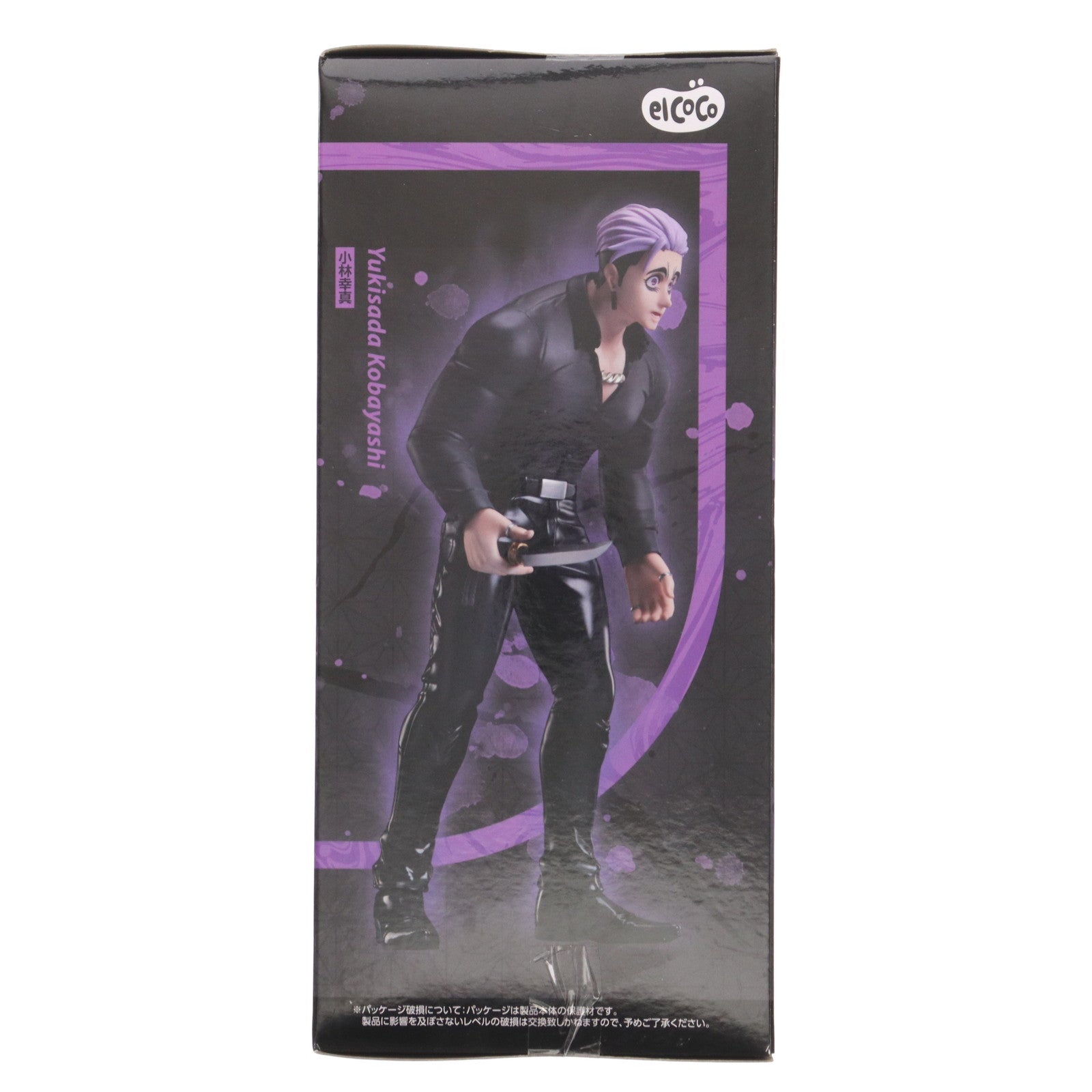 【中古即納】[FIG] 小林幸真(こばやしゆきさだ) ヒューマンバグ大学 1/8 フィギュア プライズ エルココ(20241108)