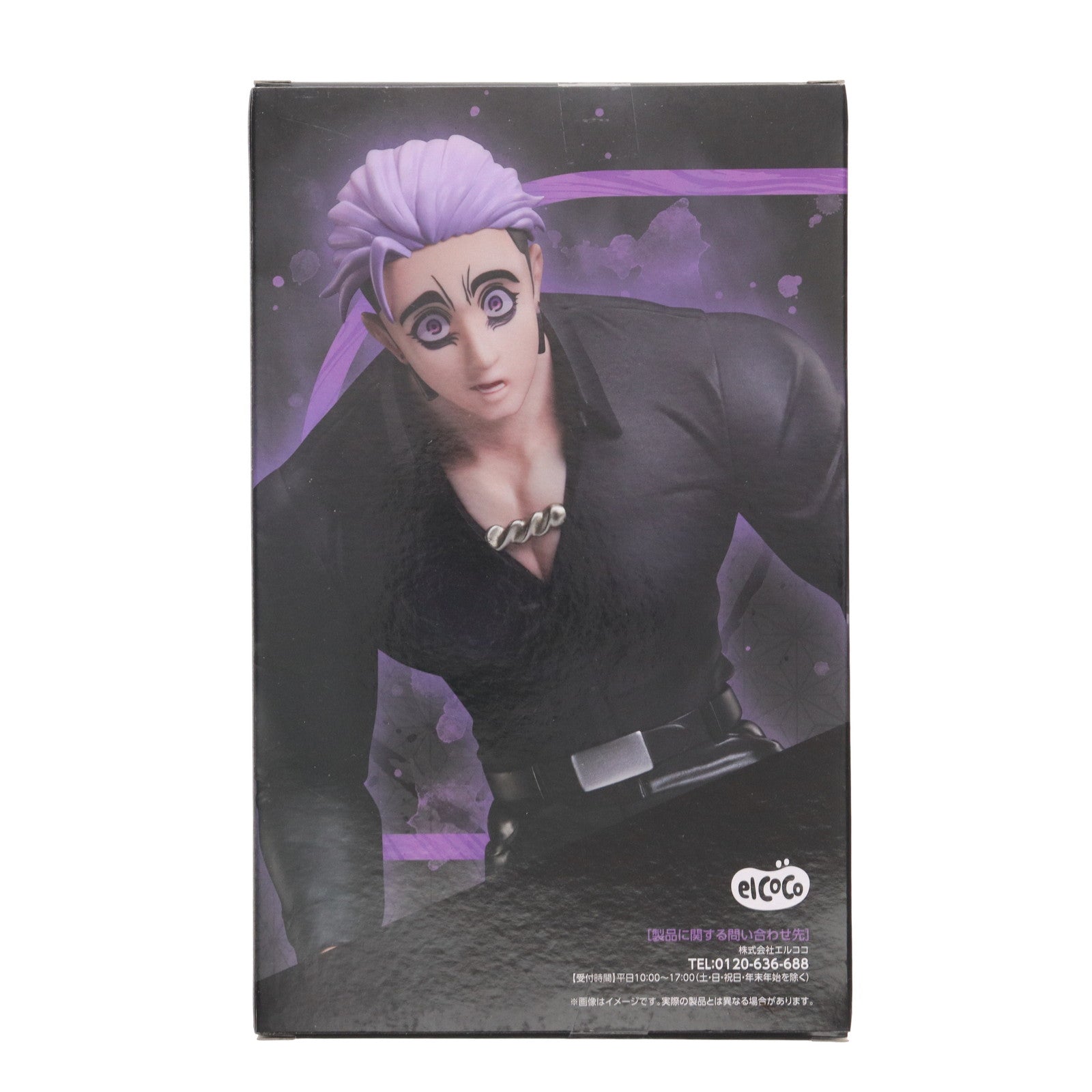 【中古即納】[FIG] 小林幸真(こばやしゆきさだ) ヒューマンバグ大学 1/8 フィギュア プライズ エルココ(20241108)