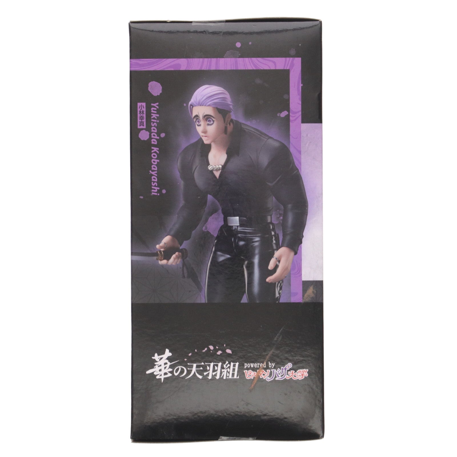 【中古即納】[FIG] 小林幸真(こばやしゆきさだ) ヒューマンバグ大学 1/8 フィギュア プライズ エルココ(20241108)