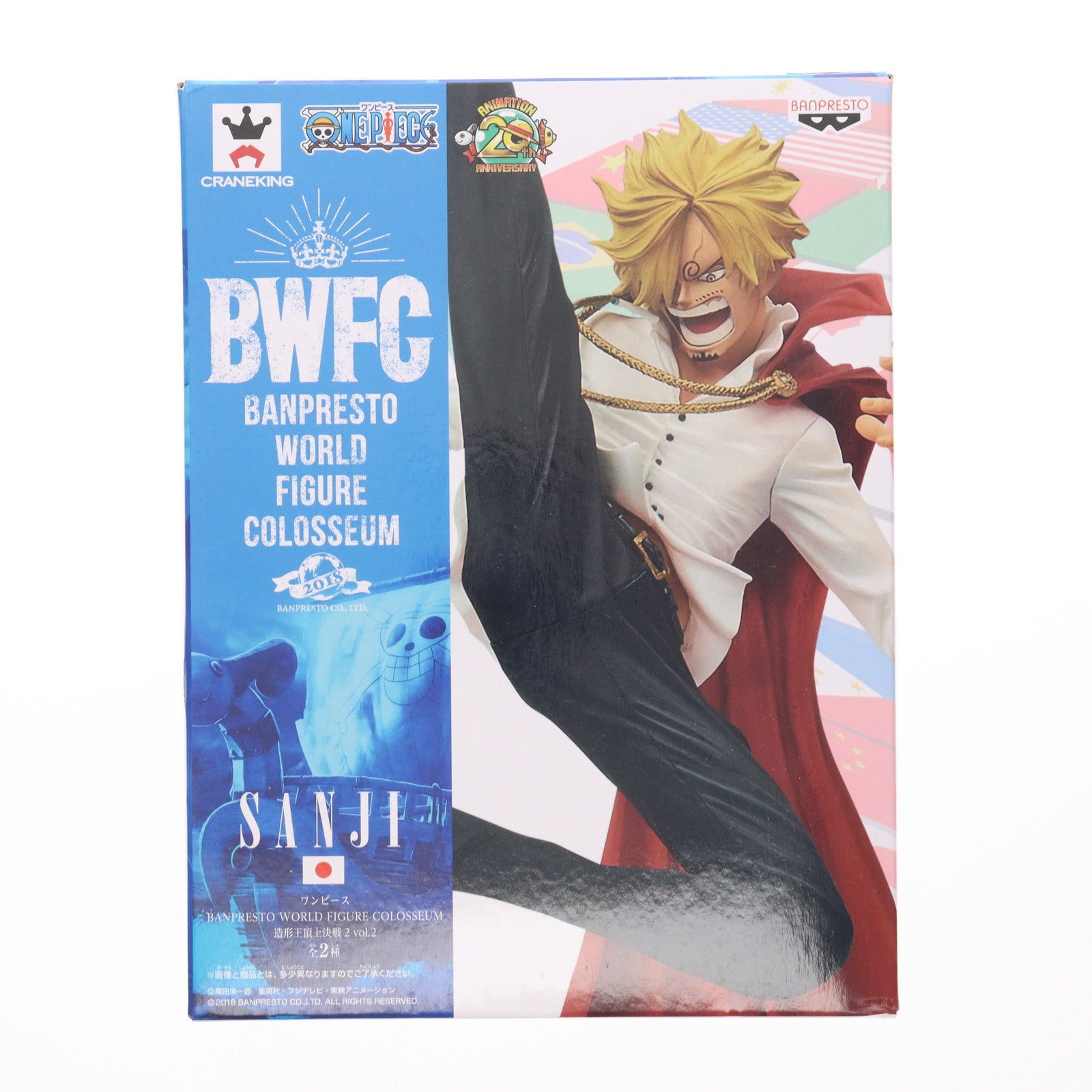 【中古即納】[FIG] サンジ(通常カラーver.) ワンピース BANPRESTO WORLD FIGURE COLOSSEUM 造形王頂上決戦2 vol.2 ONE PIECE フィギュア プライズ(39188) バンプレスト(20190320)