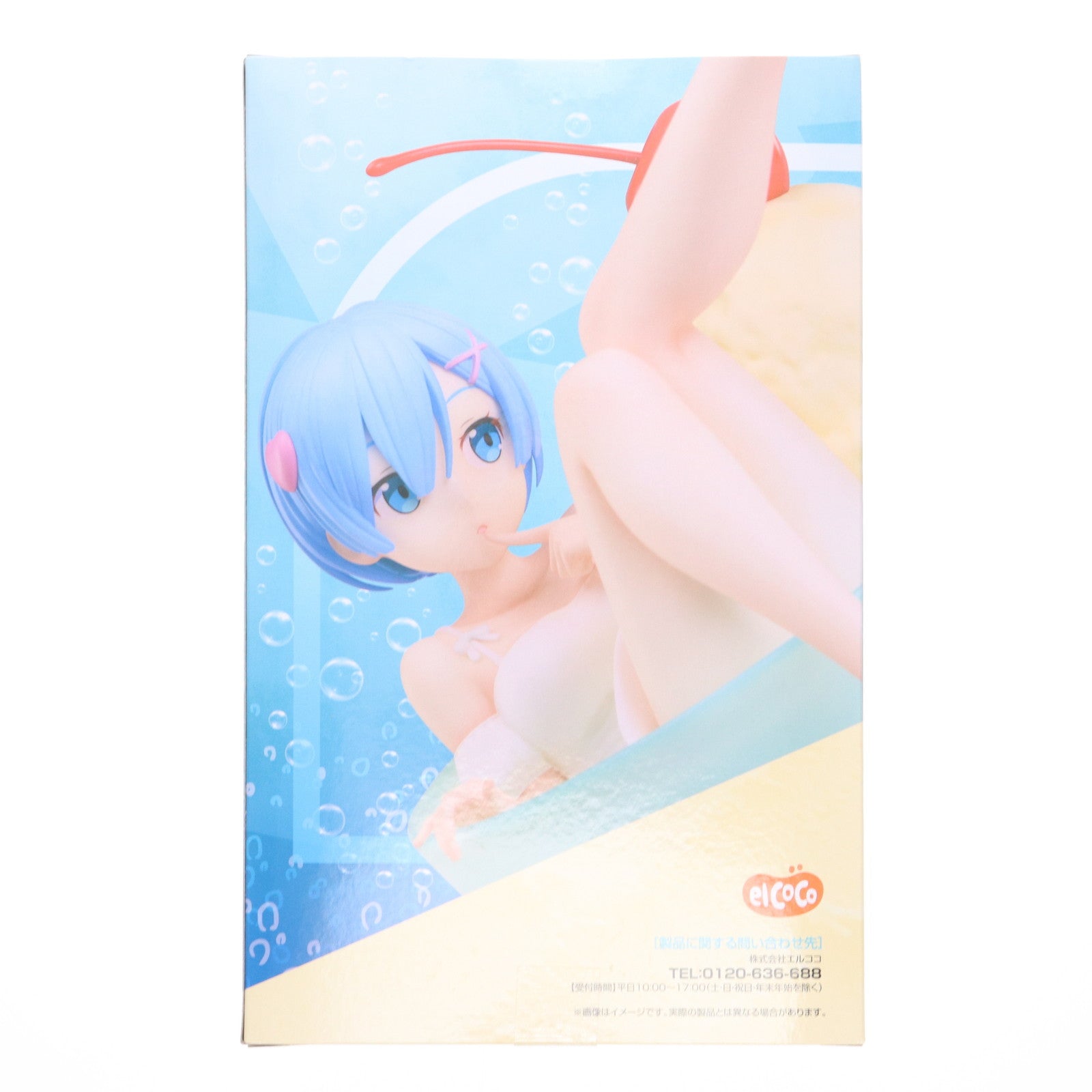 【中古即納】[FIG] レム クリームソーダ Re:ゼロから始める異世界生活 1/7 フィギュア プライズ エルココ(20250627)
