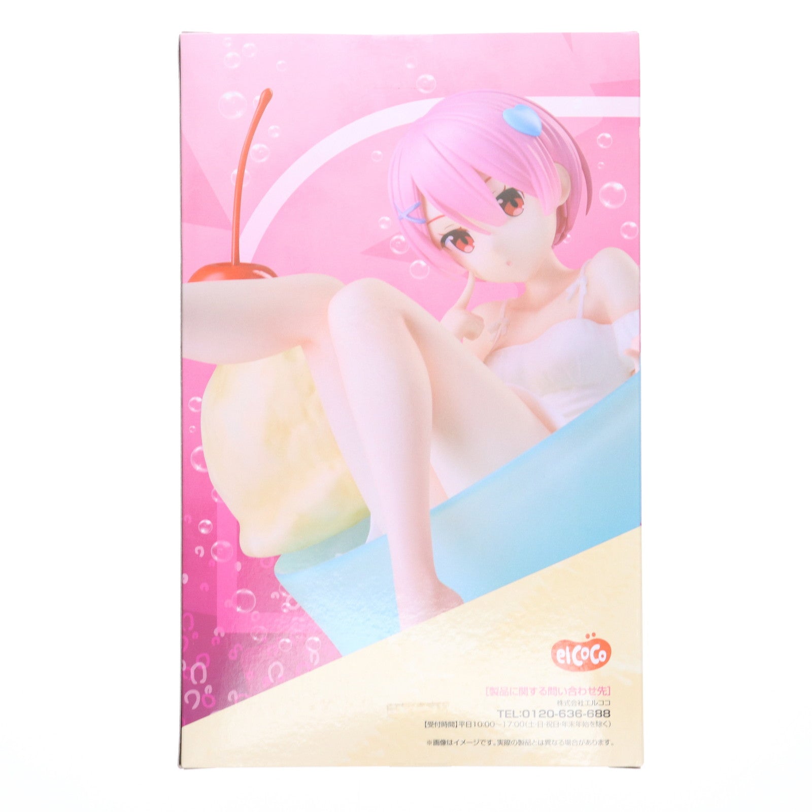 【中古即納】[FIG] ラム クリームソーダ Re:ゼロから始める異世界生活 1/7 フィギュア プライズ エルココ(20250627)