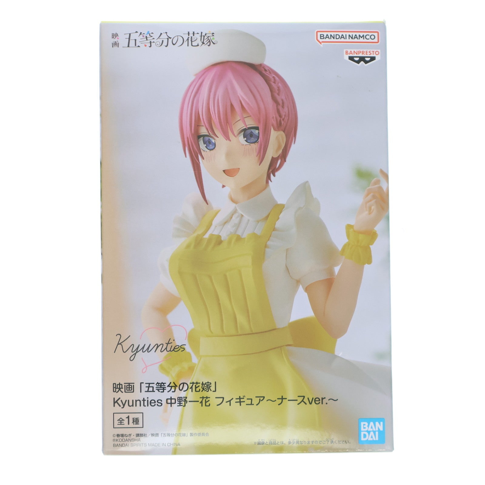 【中古即納】[FIG] 中野一花(なかのいちか) ～ナースver.～ 映画「五等分の花嫁」 Kyunties フィギュア プライズ(2599643) バンプレスト(20221130)