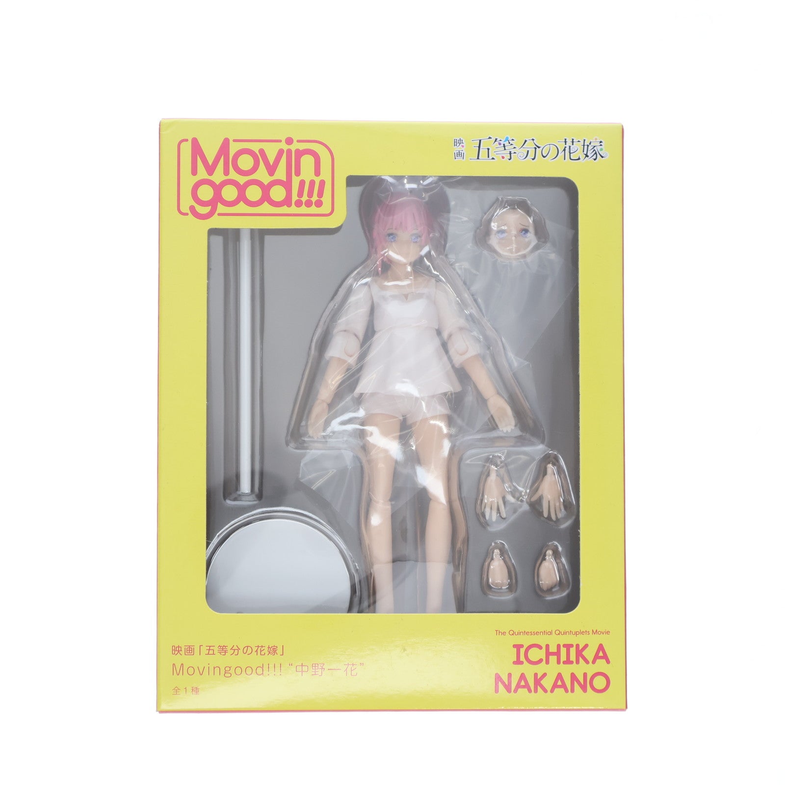 【中古即納】[FIG] 中野一花(なかのいちか) 映画 五等分の花嫁 Movingood!!!『中野一花』 フィギュア プライズ(1104396) セガ(20231031)