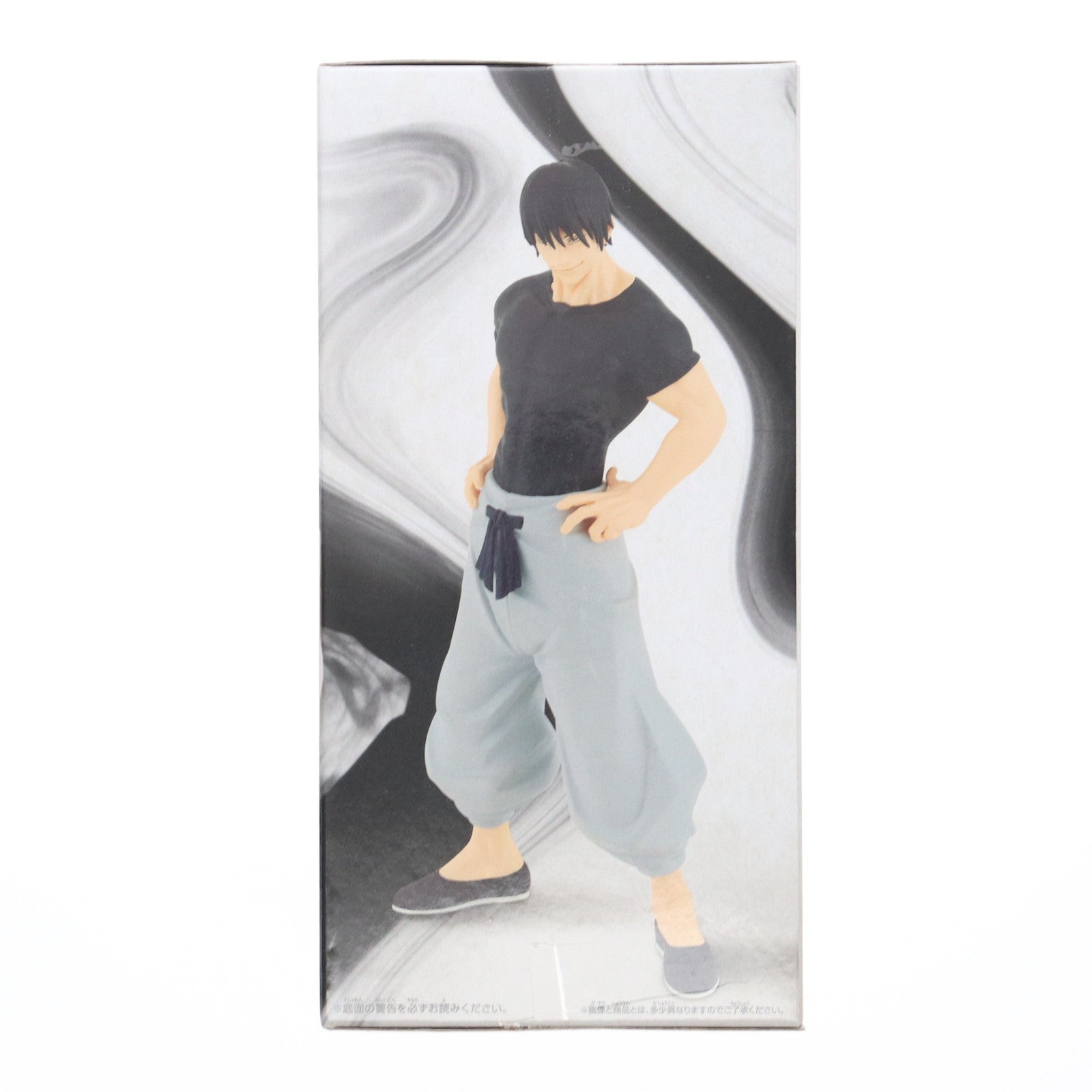 【中古即納】[FIG] 伏黒甚爾(ふしぐろとうじ) 呪術廻戦 呪魂ノ型-五条悟&伏黒甚爾(懐玉・玉折)- フィギュア プライズ(2635905) バンプレスト(20231031)