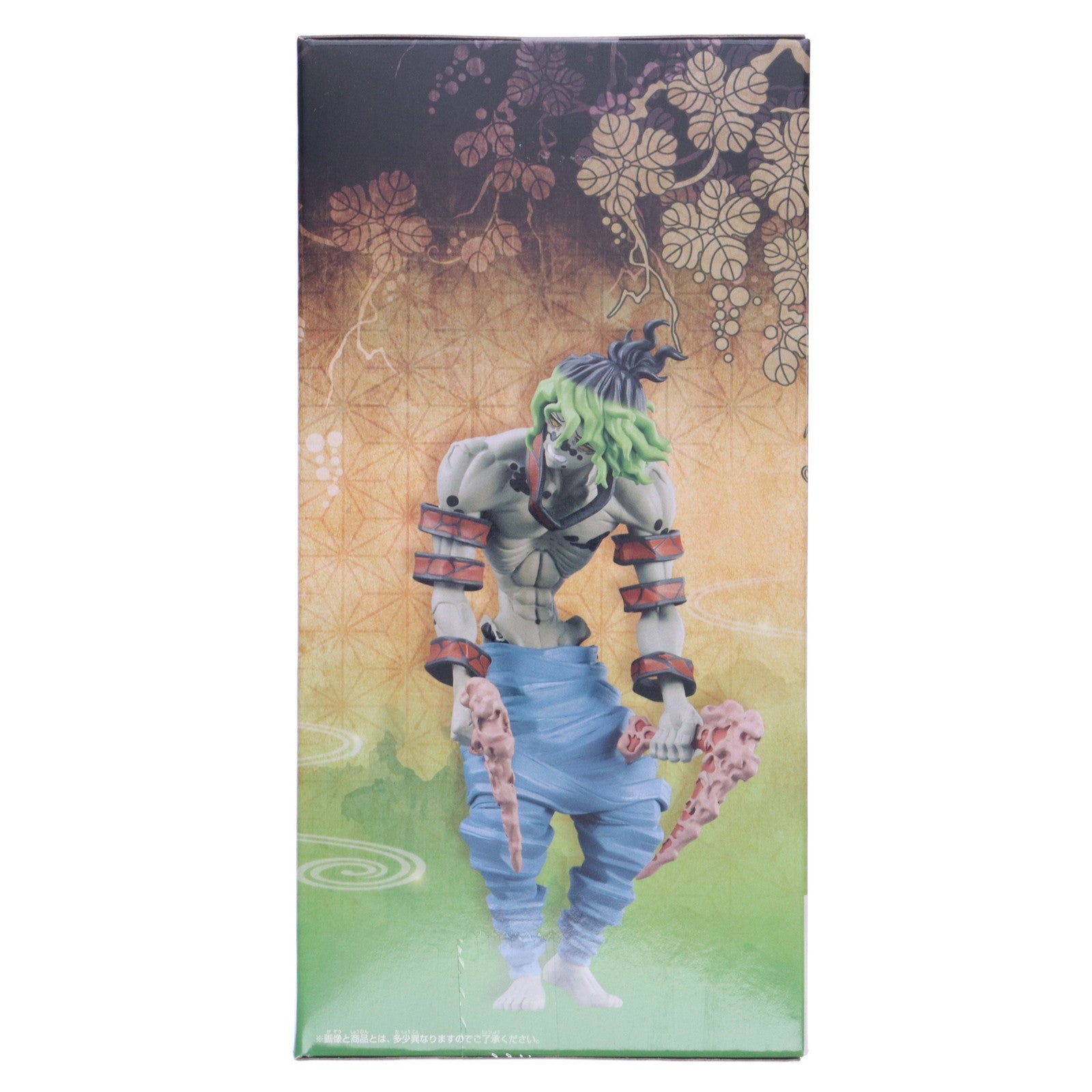 【中古即納】[FIG] 妓夫太郎(ぎゅうたろう) 鬼滅の刃 フィギュア-鬼ノ装-捌の型 プライズ(2586765) バンプレスト(20220930)