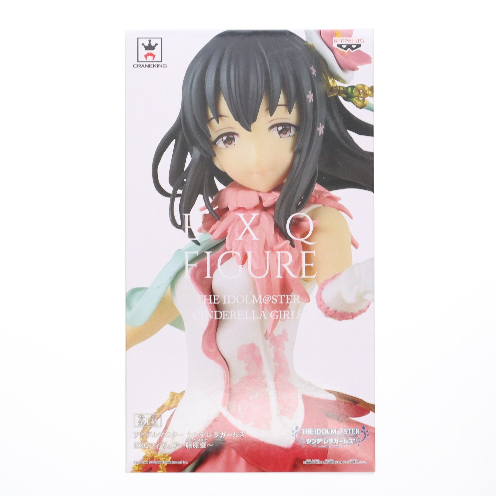 【中古即納】[FIG] 藤原肇(ふじわらはじめ) アイドルマスター シンデレラガールズ EXQフィギュア ～藤原肇～ プライズ(38190) バンプレスト(20180308)