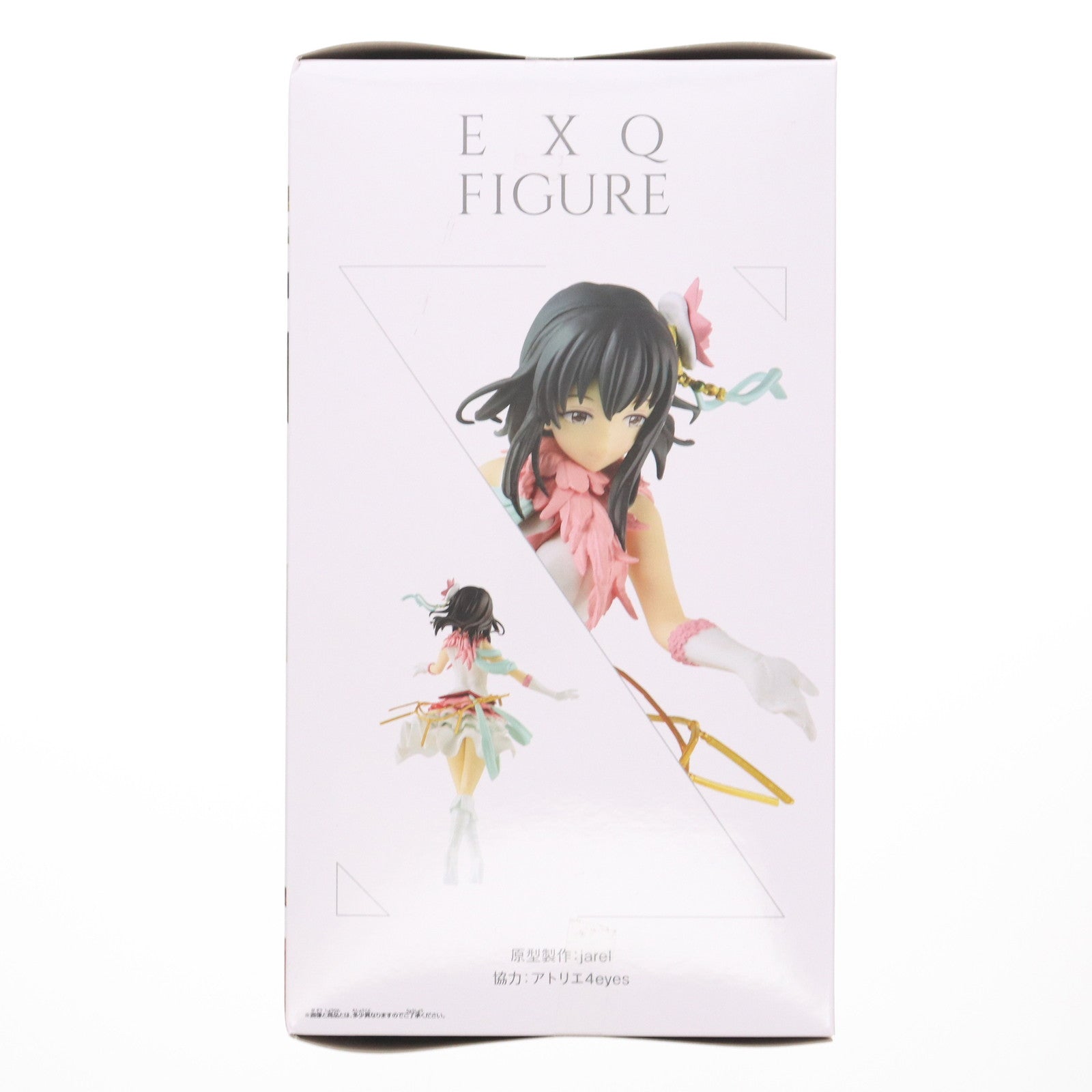 【中古即納】[FIG] 藤原肇(ふじわらはじめ) アイドルマスター シンデレラガールズ EXQフィギュア ～藤原肇～ プライズ(38190) バンプレスト(20180308)