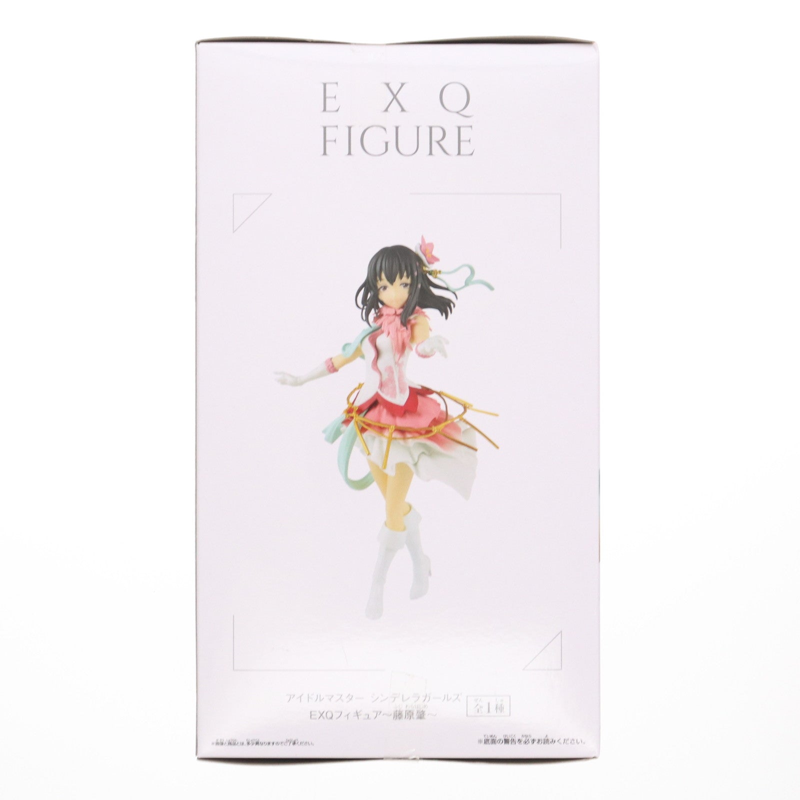 【中古即納】[FIG] 藤原肇(ふじわらはじめ) アイドルマスター シンデレラガールズ EXQフィギュア ～藤原肇～ プライズ(38190) バンプレスト(20180308)