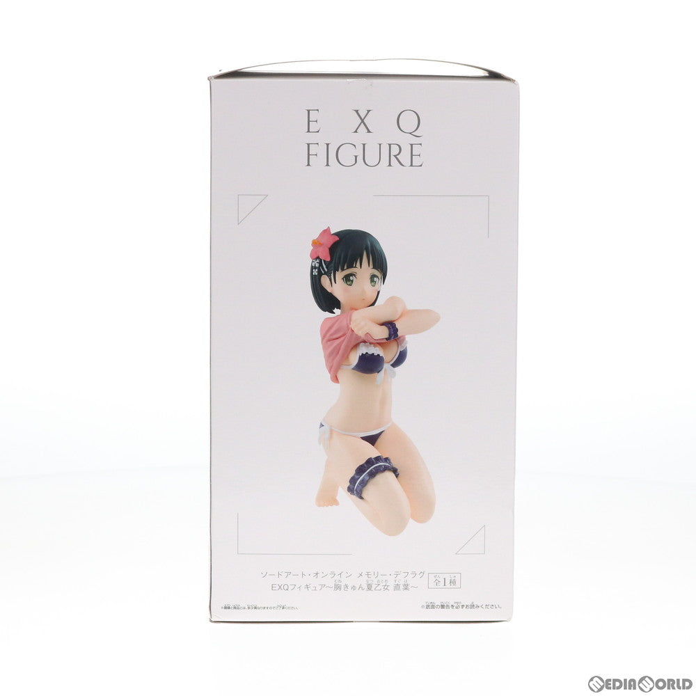【中古即納】[FIG] 桐ヶ谷直葉(きりがやすぐは) EXQフィギュア～胸きゅん夏乙女 直葉～ ソードアート・オンライン メモリー・デフラグ プライズ(39300) バンプレスト(20190430)