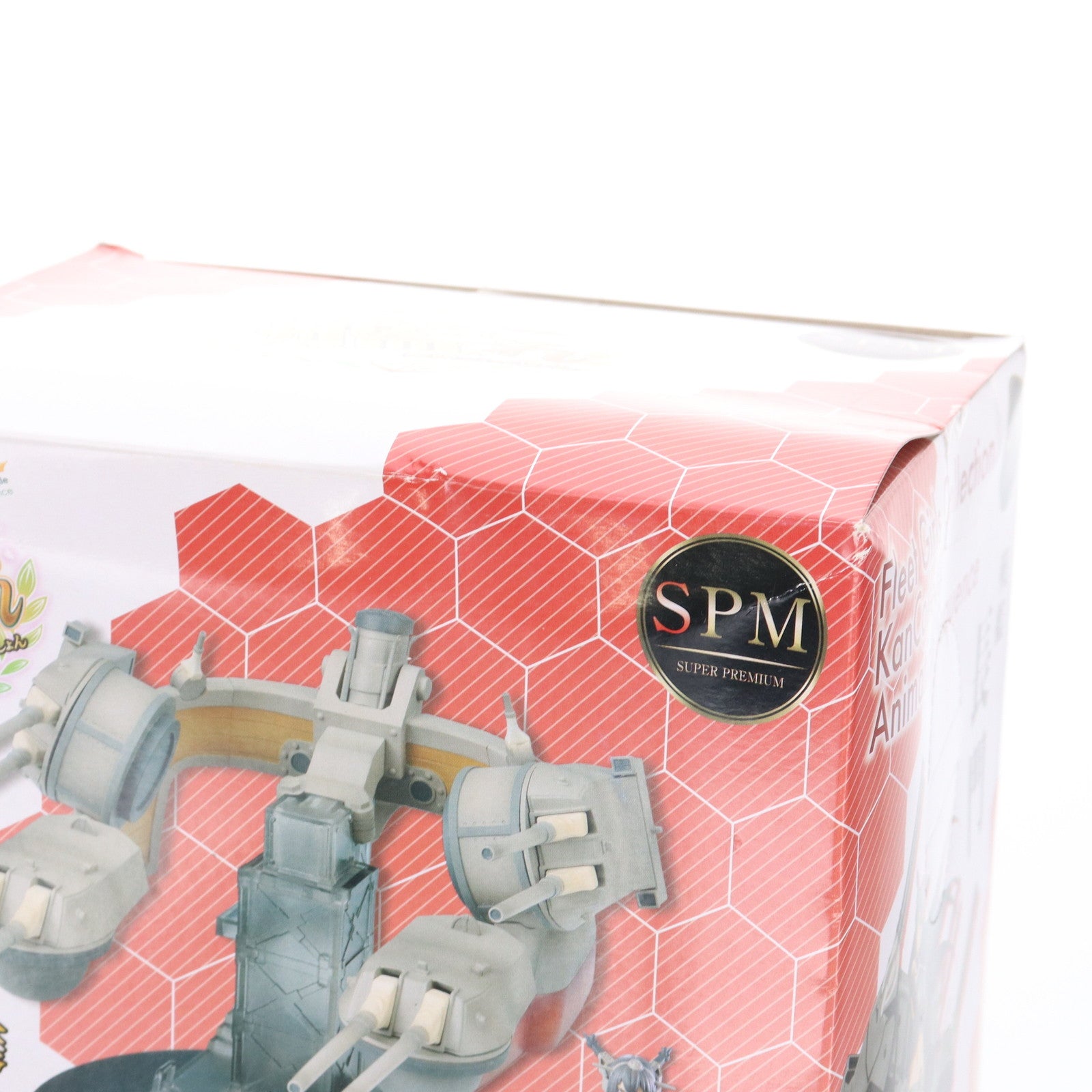 【中古即納】[FIG] 戦艦・長門&41cm連装砲 セット アニメVer. 艦隊これくしょん -艦これ- スーパープレミアムフィギュア プライズ(1011796) セガ(20160120)