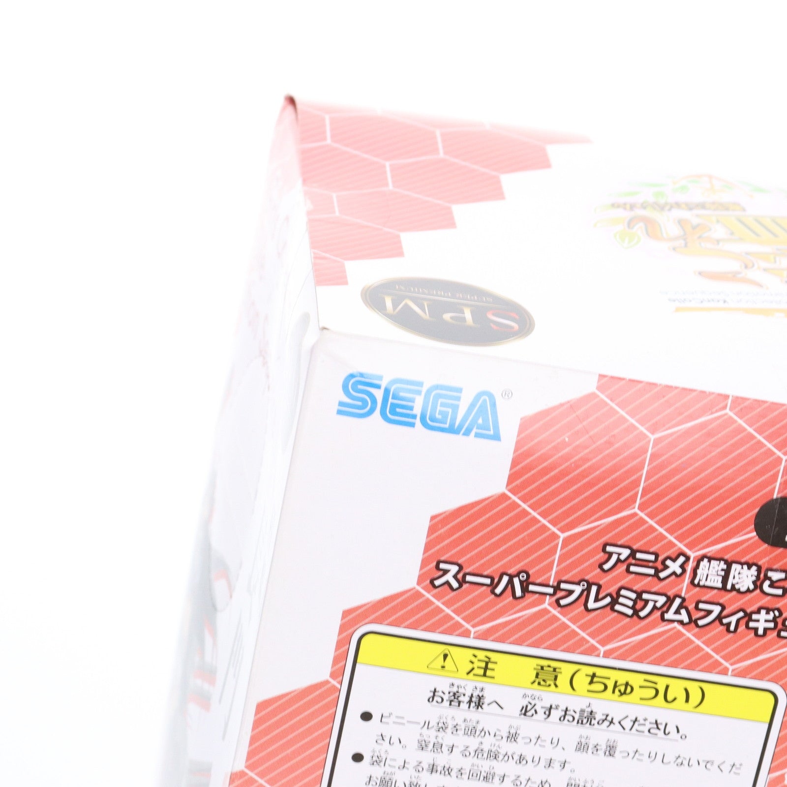 【中古即納】[FIG] 戦艦・長門&41cm連装砲 セット アニメVer. 艦隊これくしょん -艦これ- スーパープレミアムフィギュア プライズ(1011796) セガ(20160120)