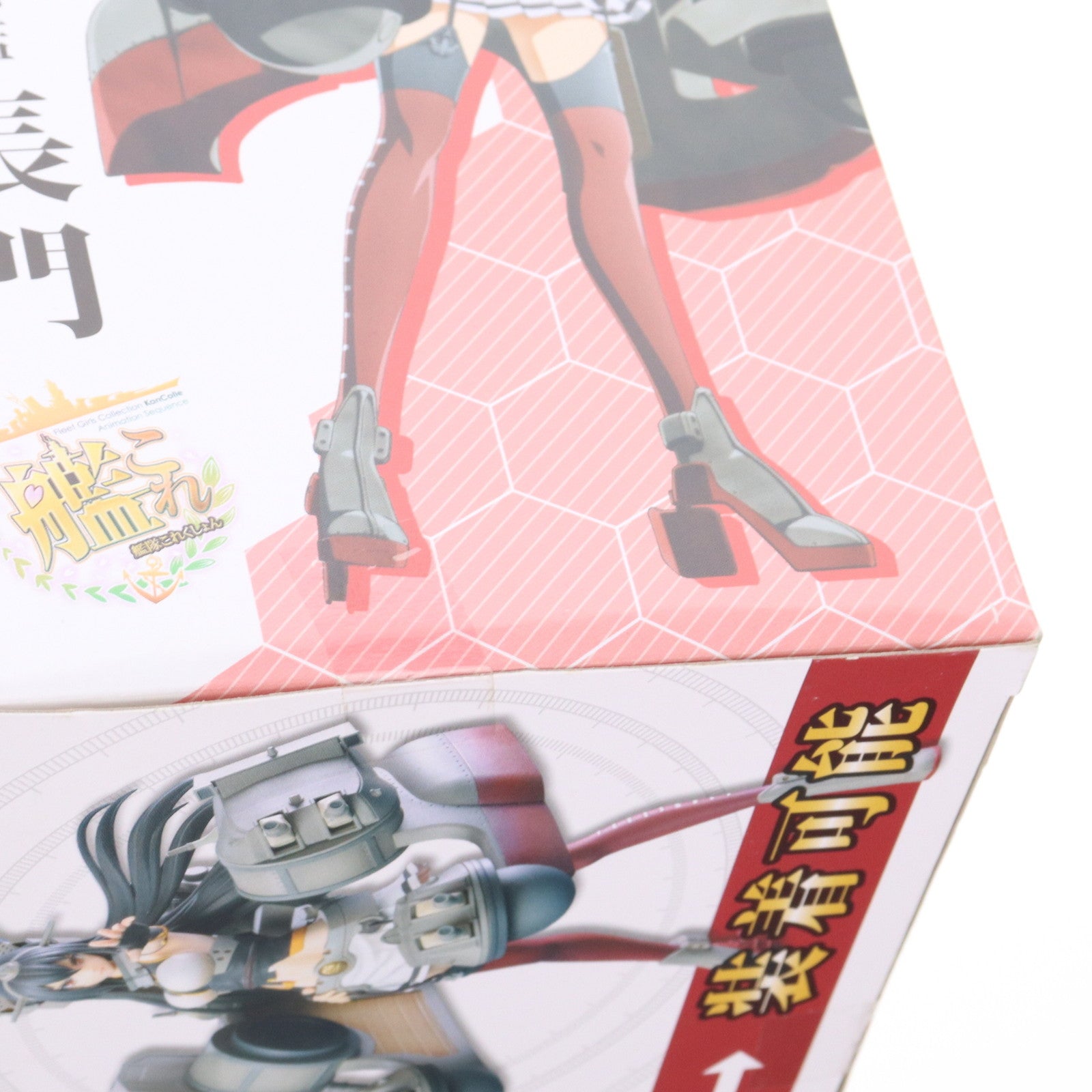【中古即納】[FIG] 戦艦 長門(ながと) アニメver. 艦隊これくしょん -艦これ- スーパープレミアムフィギュア プライズ(1011795) セガ(20160120)