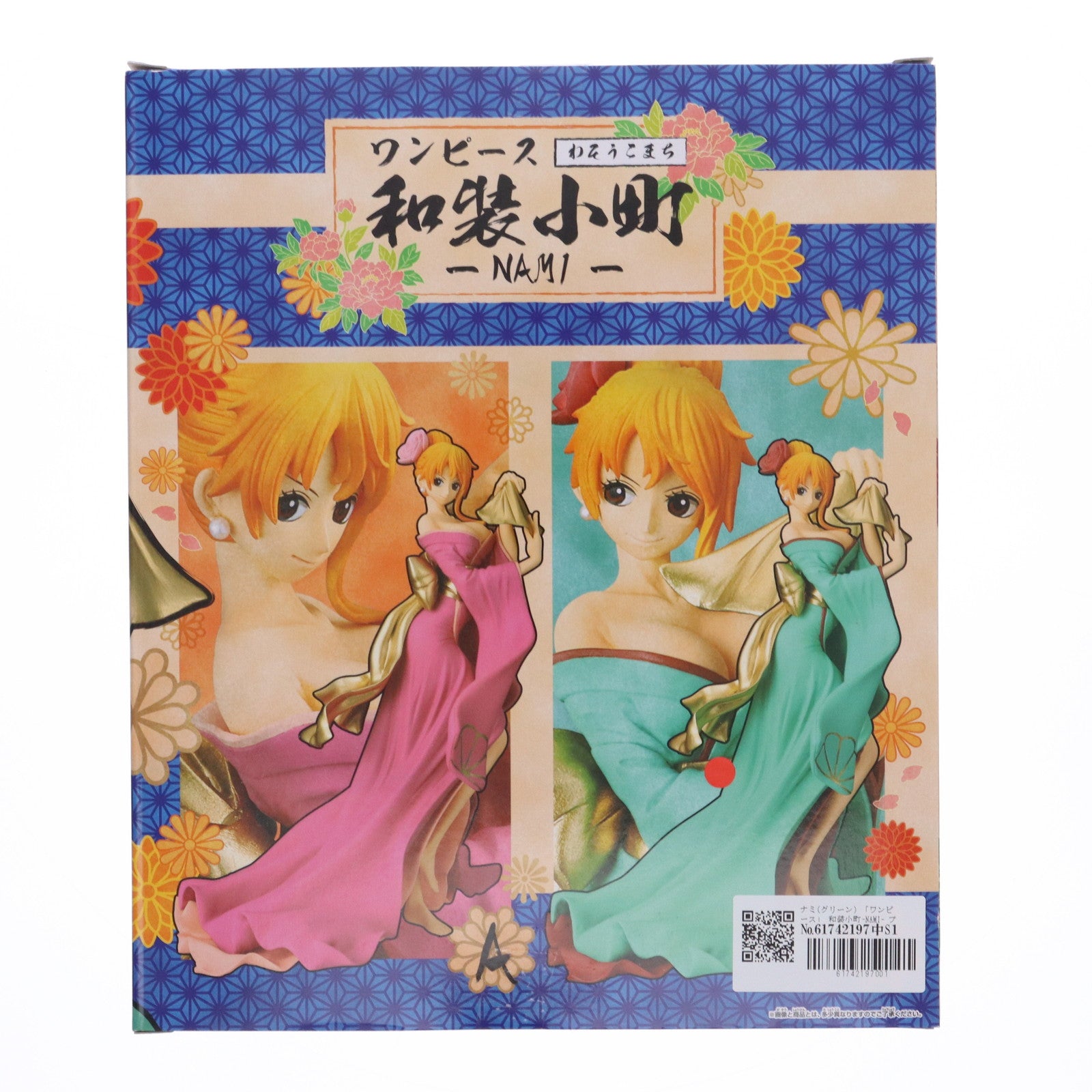 【中古即納】[FIG] ナミ(グリーン) ワンピース 和装小町-NAMI- ONE PIECE フィギュア プライズ(38082) バンプレスト(20180208)