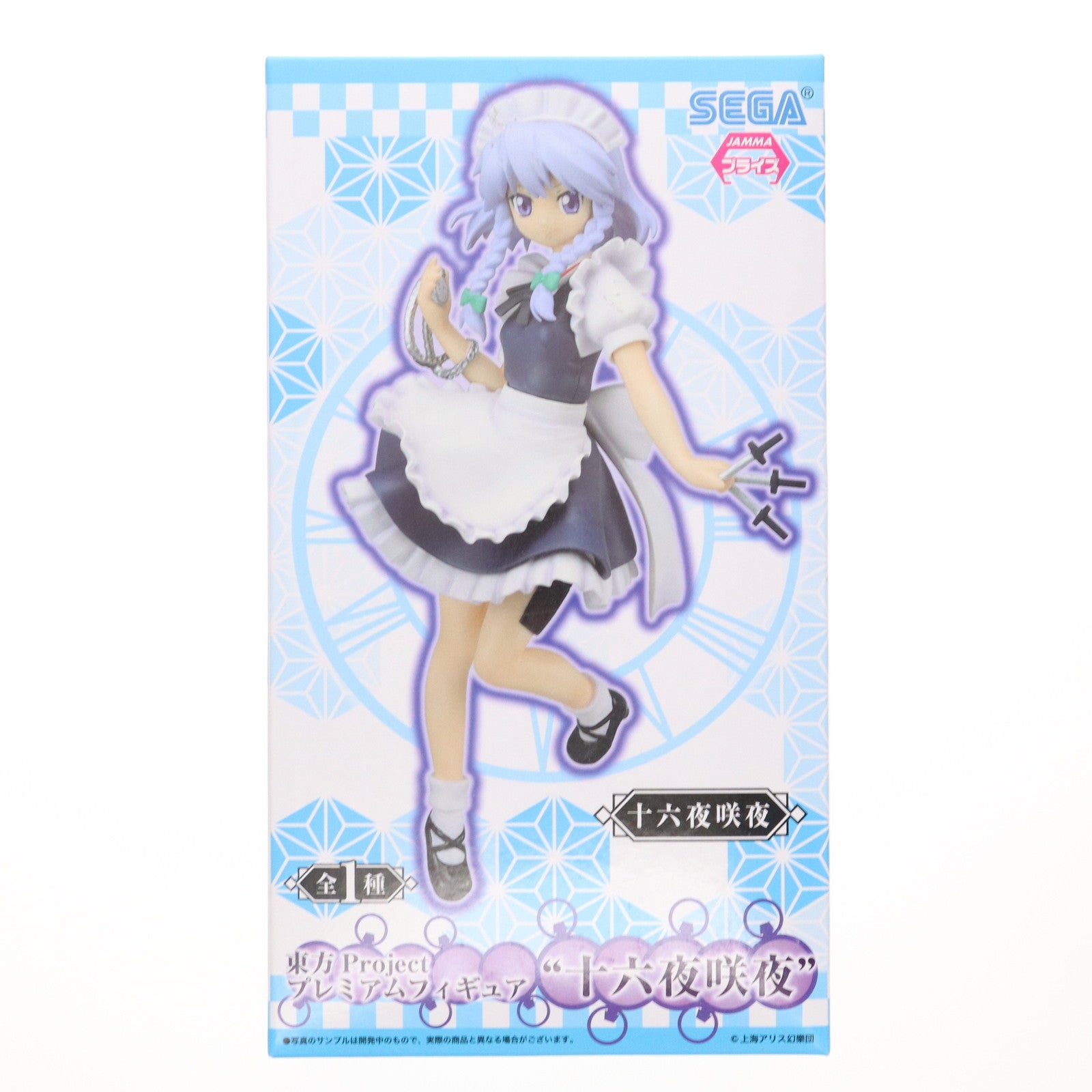 【中古即納】[FIG] 十六夜咲夜(いざよいさくや) 東方Project プレミアムフィギュア『十六夜咲夜』 プライズ(1022307) セガ(20171231)