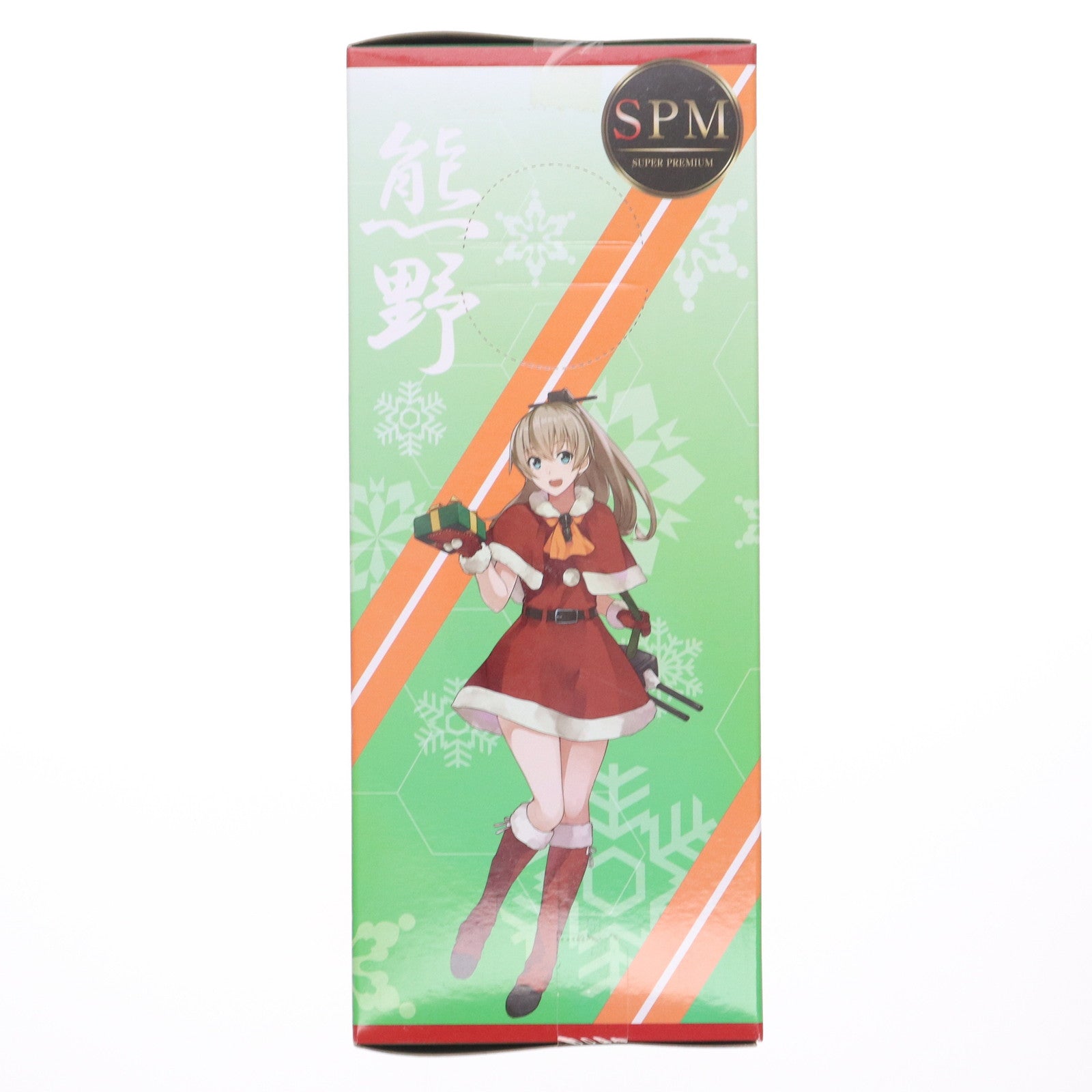 【中古即納】[FIG] 熊野(くまの) クリスマスVer. 艦隊これくしょん -艦これ- スーパープレミアムフィギュア プライズ(1022299) セガ(20171130)