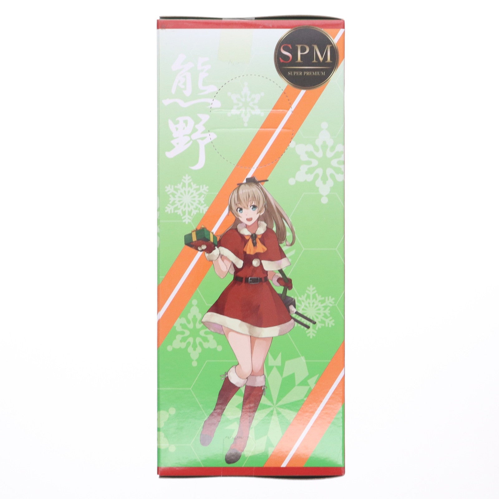【中古即納】[FIG] 熊野(くまの) クリスマスVer. 艦隊これくしょん -艦これ- スーパープレミアムフィギュア プライズ(1022299) セガ(20171130)