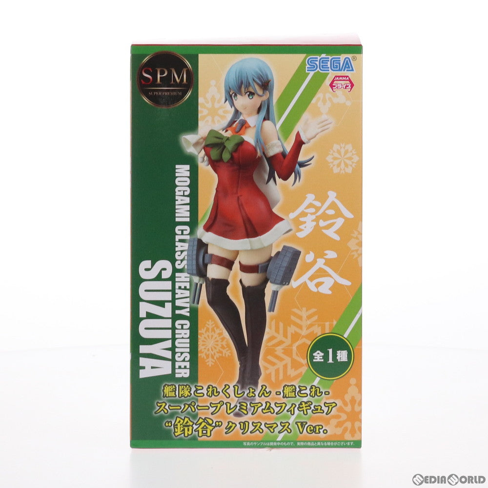 【中古即納】[FIG] 鈴谷(すずや) クリスマスVer. 艦隊これくしょん -艦これ- スーパープレミアムフィギュア プライズ(1022291) セガ(20171031)