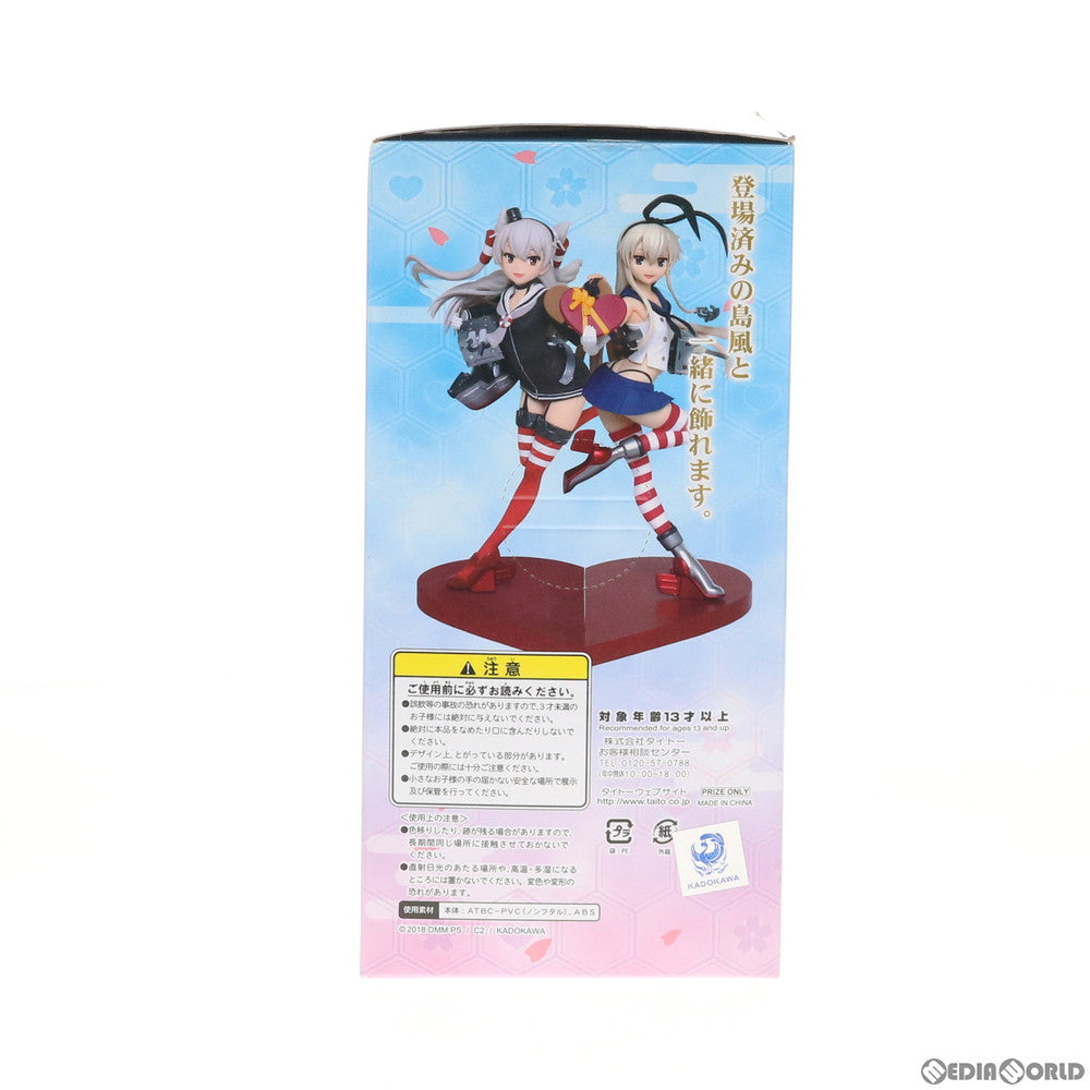 【中古即納】[FIG] 天津風(あまつかぜ) 島風&天津風 恋する艦娘 フィギュア 艦隊これくしょん -艦これ- プライズ(451042000) タイトー(20180310)