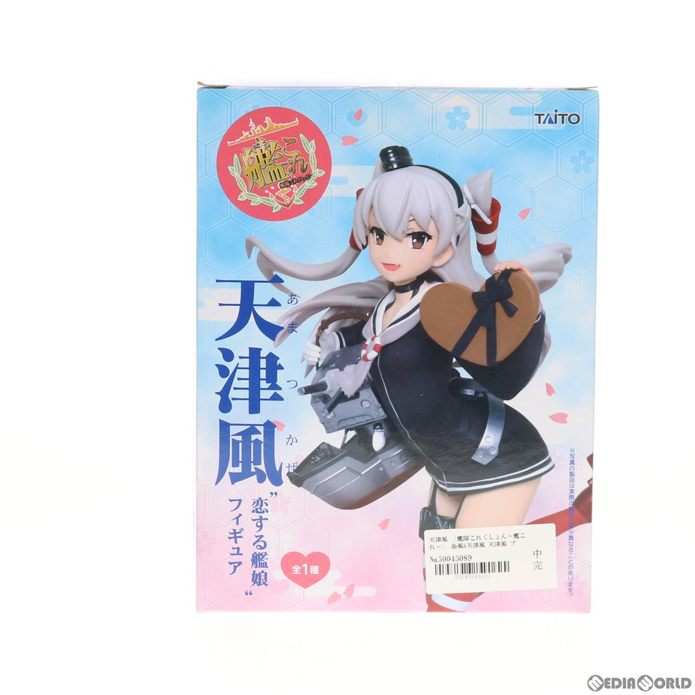 【中古即納】[FIG] 天津風(あまつかぜ) 島風&天津風 恋する艦娘 フィギュア 艦隊これくしょん -艦これ- プライズ(451042000) タイトー(20180310)