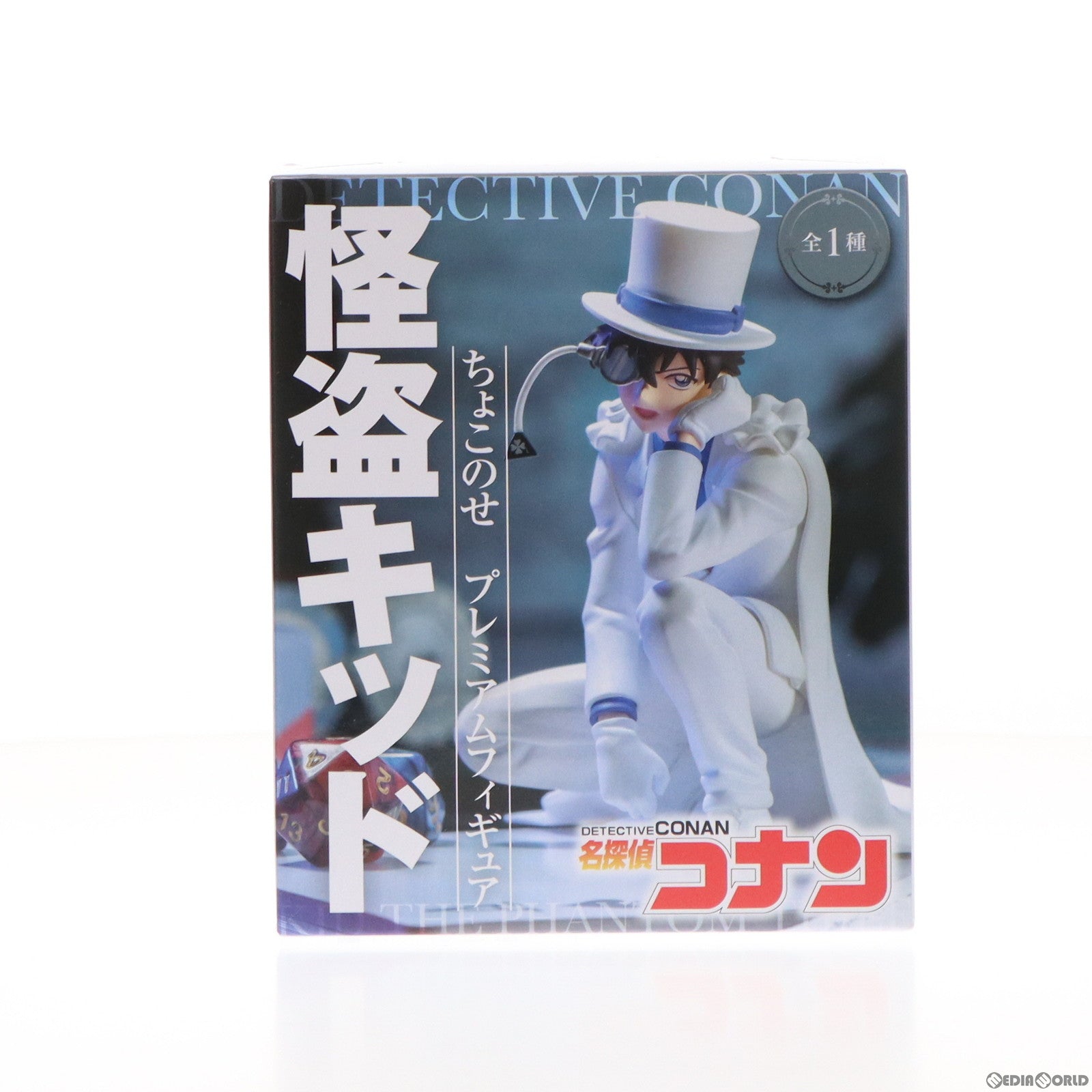 【中古即納】[FIG] 怪盗キッド 名探偵コナン プレミアムちょこのせフィギュア『怪盗キッド』 プライズ(1068915) セガ(20230520)