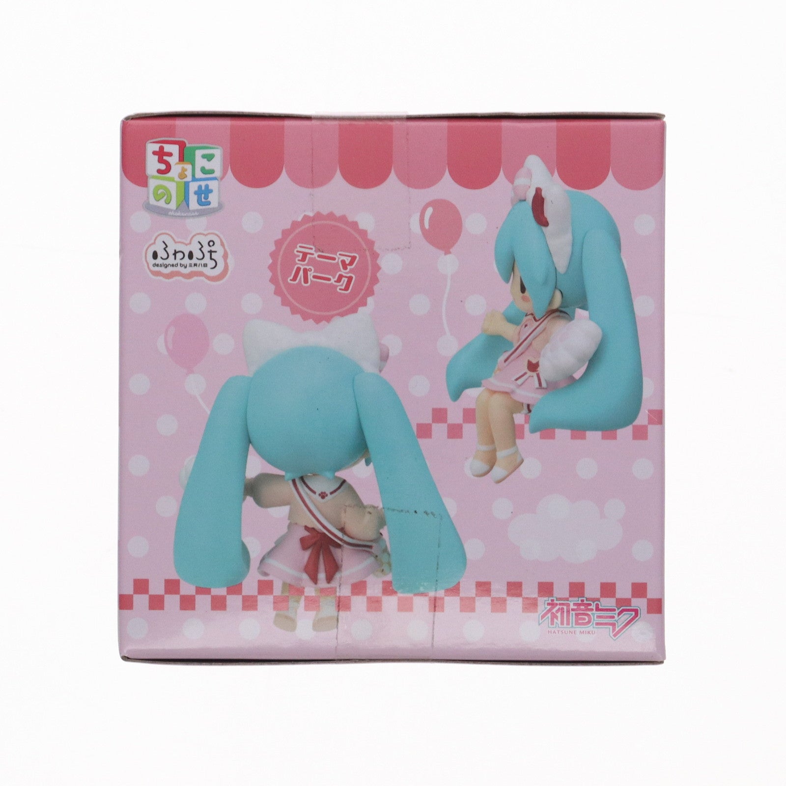 【中古即納】[FIG] 初音ミク(テーマパーク) 初音ミクシリーズ ふわぷち ちょこのせミニフィギュア『初音ミク』Vol.1(EX) プライズ(1119121) セガ(20250620)