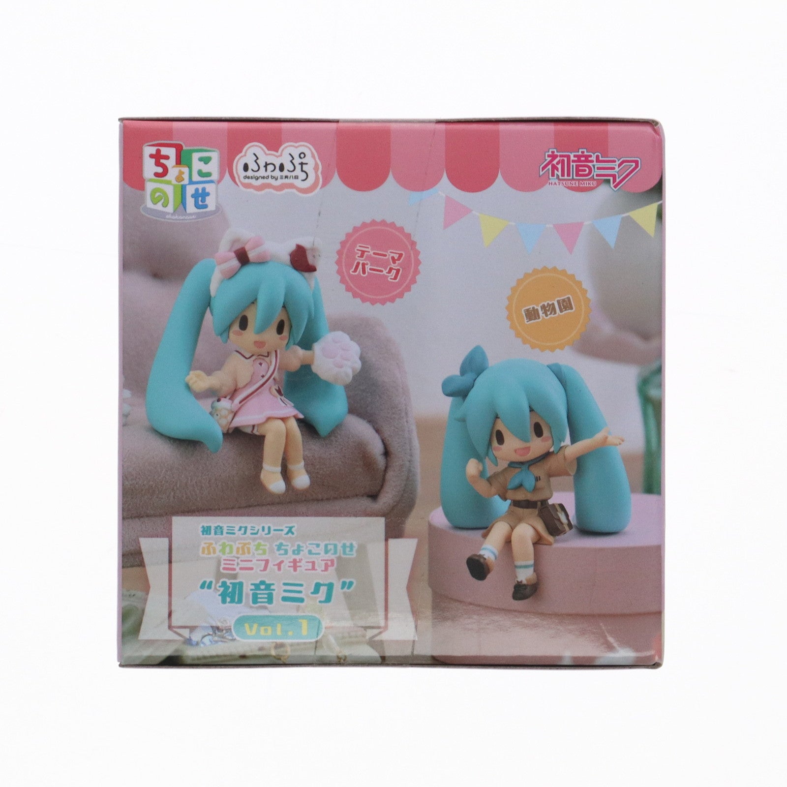 【中古即納】[FIG] 初音ミク(テーマパーク) 初音ミクシリーズ ふわぷち ちょこのせミニフィギュア『初音ミク』Vol.1(EX) プライズ(1119121) セガ(20250620)
