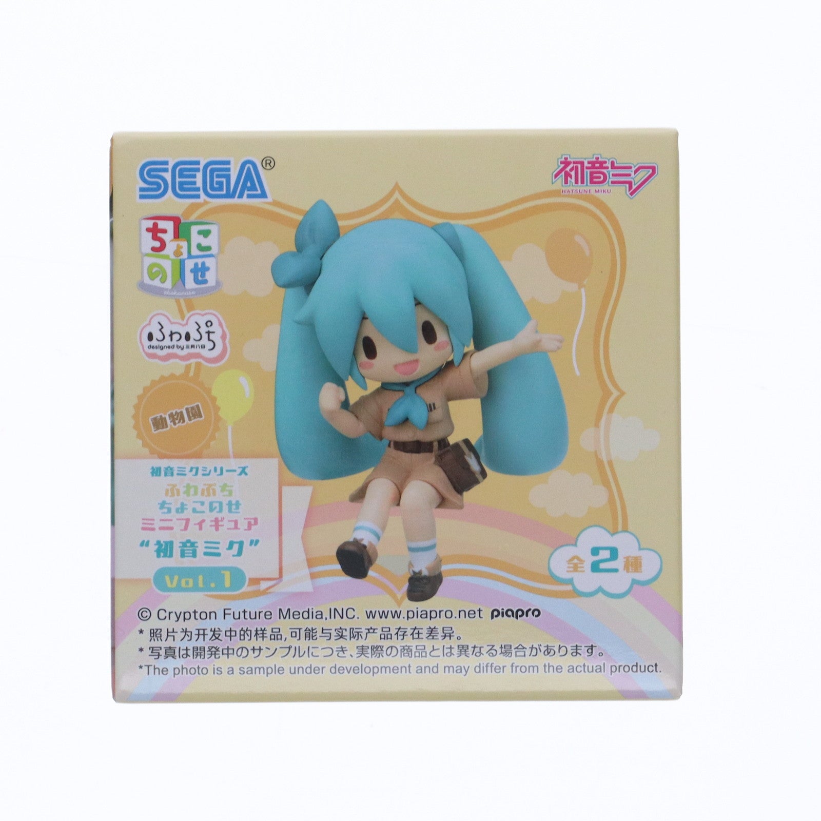 【中古即納】[FIG] 初音ミク(動物園) 初音ミクシリーズ ふわぷち ちょこのせミニフィギュア『初音ミク』Vol.1(EX) プライズ(1119121) セガ(20250620)