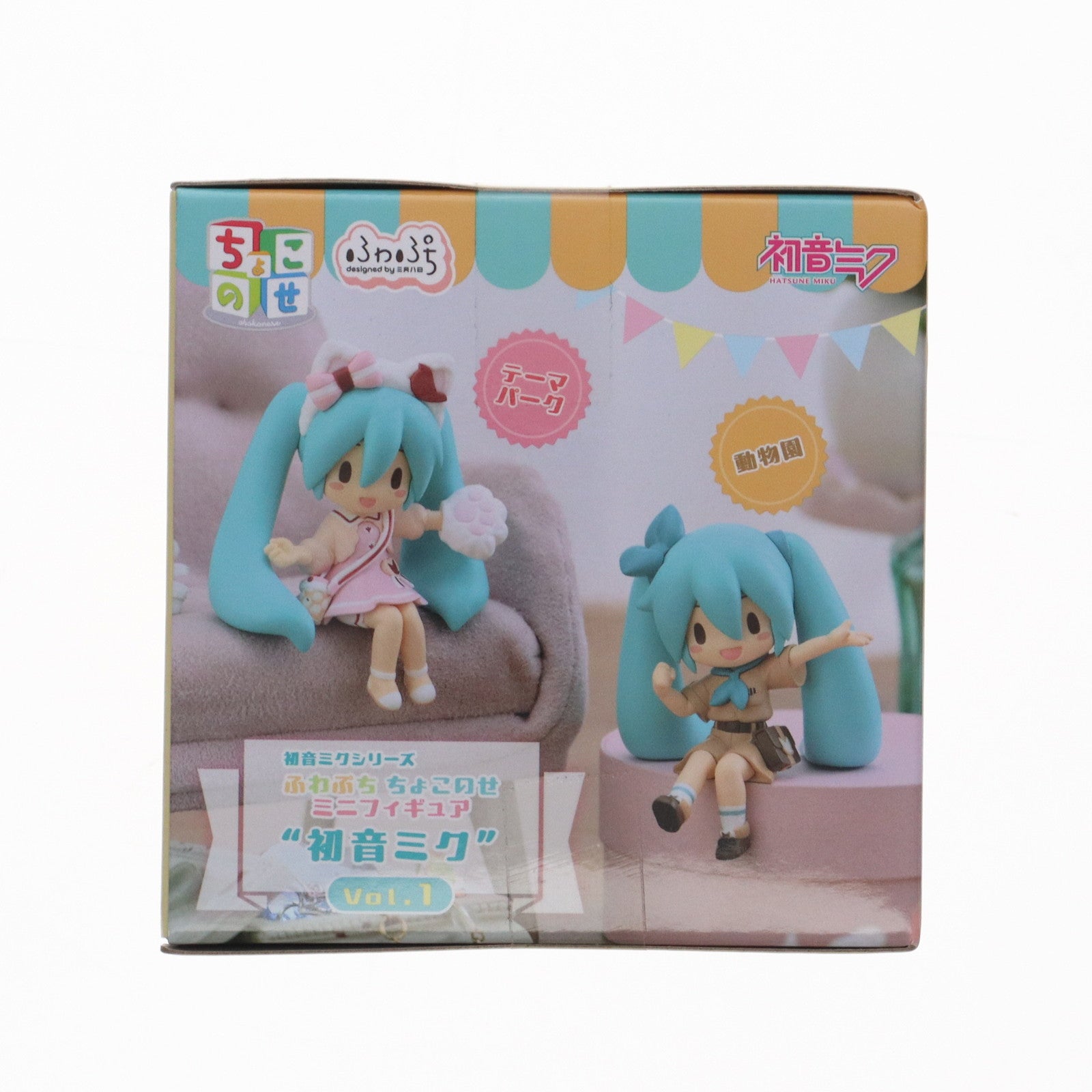 【中古即納】[FIG] 初音ミク(動物園) 初音ミクシリーズ ふわぷち ちょこのせミニフィギュア『初音ミク』Vol.1(EX) プライズ(1119121) セガ(20250620)