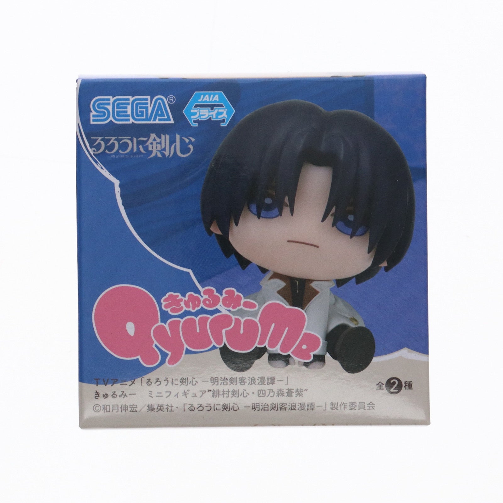 【中古即納】[FIG] 四乃森蒼紫(しのもりあおし) るろうに剣心 -明治剣客浪漫譚-きゅるみー ミニフィギュア『緋村剣心・四乃森蒼紫』 プライズ(1108185) セガ(20241122)