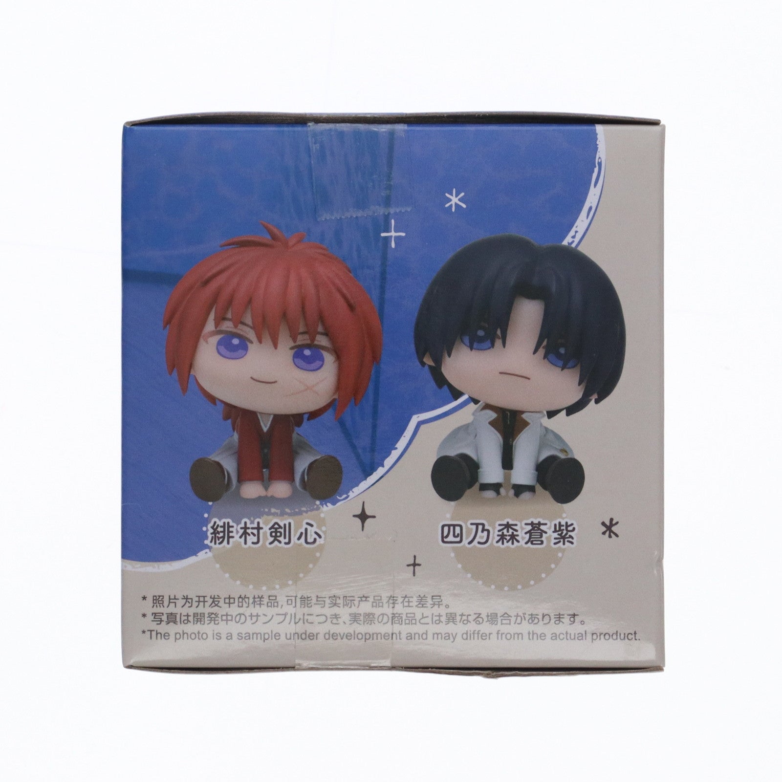 【中古即納】[FIG] 四乃森蒼紫(しのもりあおし) るろうに剣心 -明治剣客浪漫譚-きゅるみー ミニフィギュア『緋村剣心・四乃森蒼紫』 プライズ(1108185) セガ(20241122)