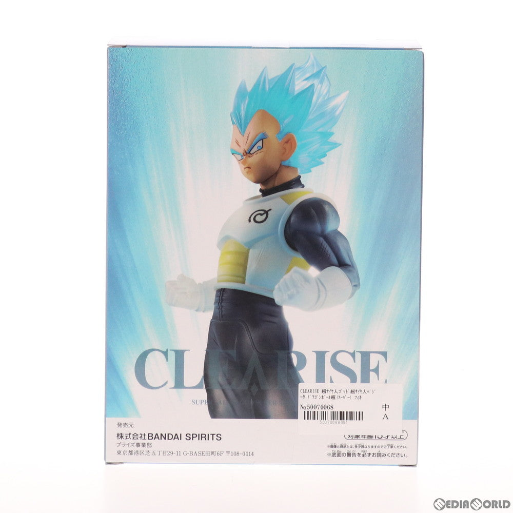 【中古即納】[FIG] CLEARISE 超サイヤ人ゴッド超サイヤ人ベジータ ドラゴンボール超(スーパー) フィギュア プライズ(2549245) バンプレスト(20211031)