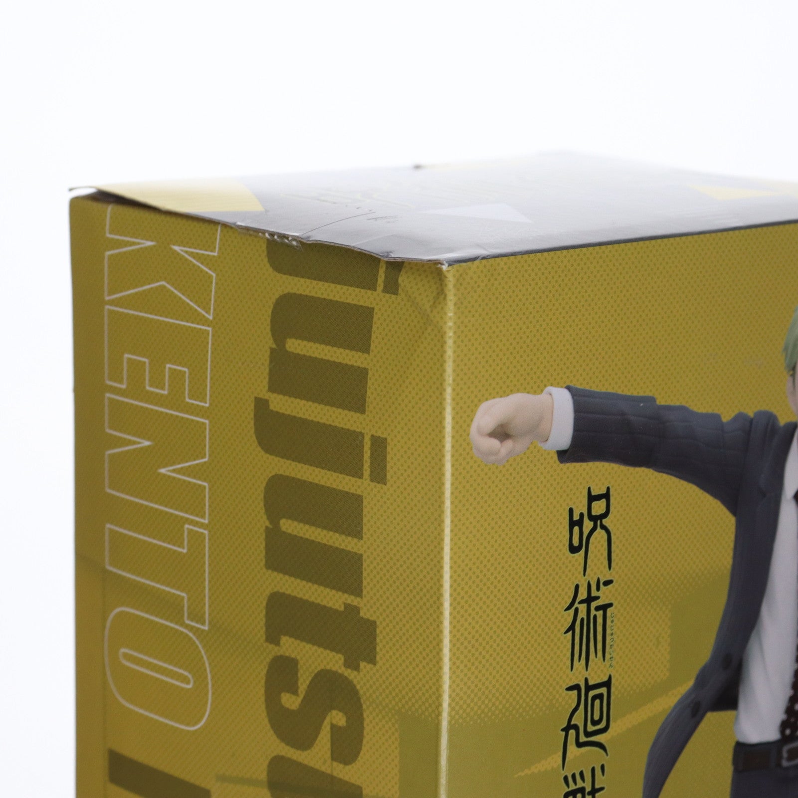 【中古即納】[FIG] 七海建人(ななみけんと) 呪術廻戦 全力造形 フィギュア プライズ(SS14058) システムサービス(20230430)