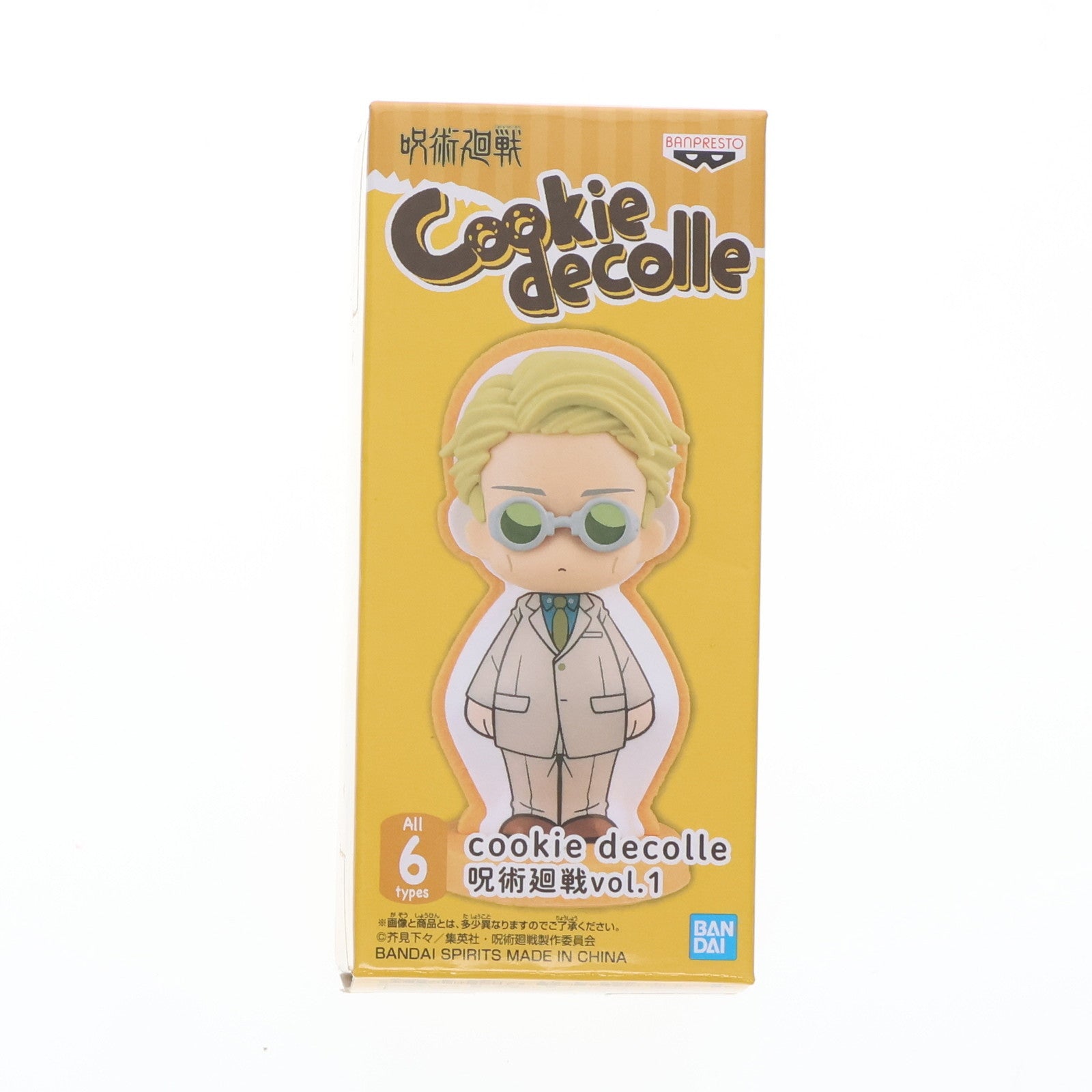 【中古即納】[FIG] 七海健人(ななみけんと) 呪術廻戦 cookie decolle vol.1 フィギュア プライズ(2582711) バンプレスト(20220331)