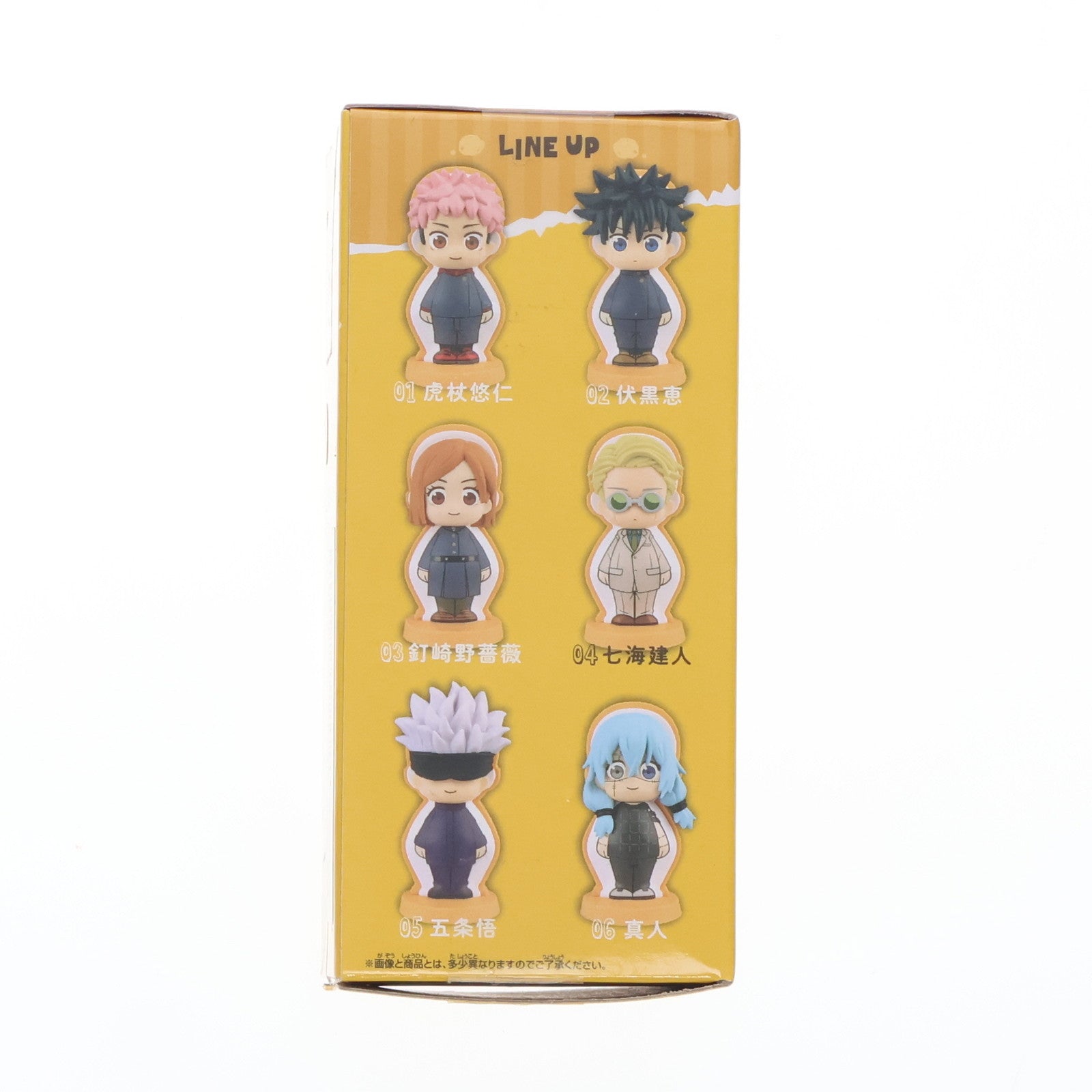 【中古即納】[FIG] 七海健人(ななみけんと) 呪術廻戦 cookie decolle vol.1 フィギュア プライズ(2582711) バンプレスト(20220331)