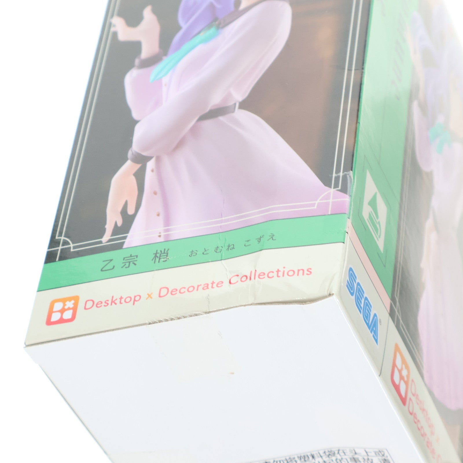 【中古即納】[FIG] 乙宗梢(おとむねこずえ) ラブライブ!蓮ノ空女学院スクールアイドルクラブ Desktop×Decorate Collections『乙宗梢』 フィギュア プライズ(1104403) セガ(20231031)