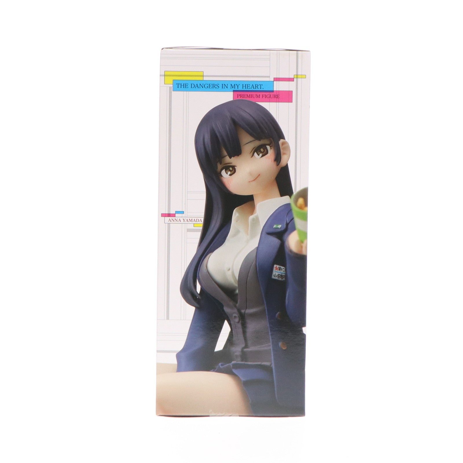 【中古即納】[FIG] 山田杏奈(やまだあんな) 僕の心のヤバイやつ プレミアムフィギュア プライズ(1101598) セガ(20220531)