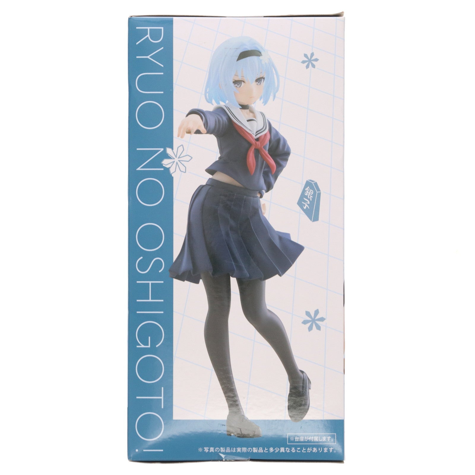 【中古即納】[FIG] 空銀子(そらぎんこ) りゅうおうのおしごと! Corefulフィギュア 空銀子～制服ver.～ プライズ(451616400) タイトー(20230720)