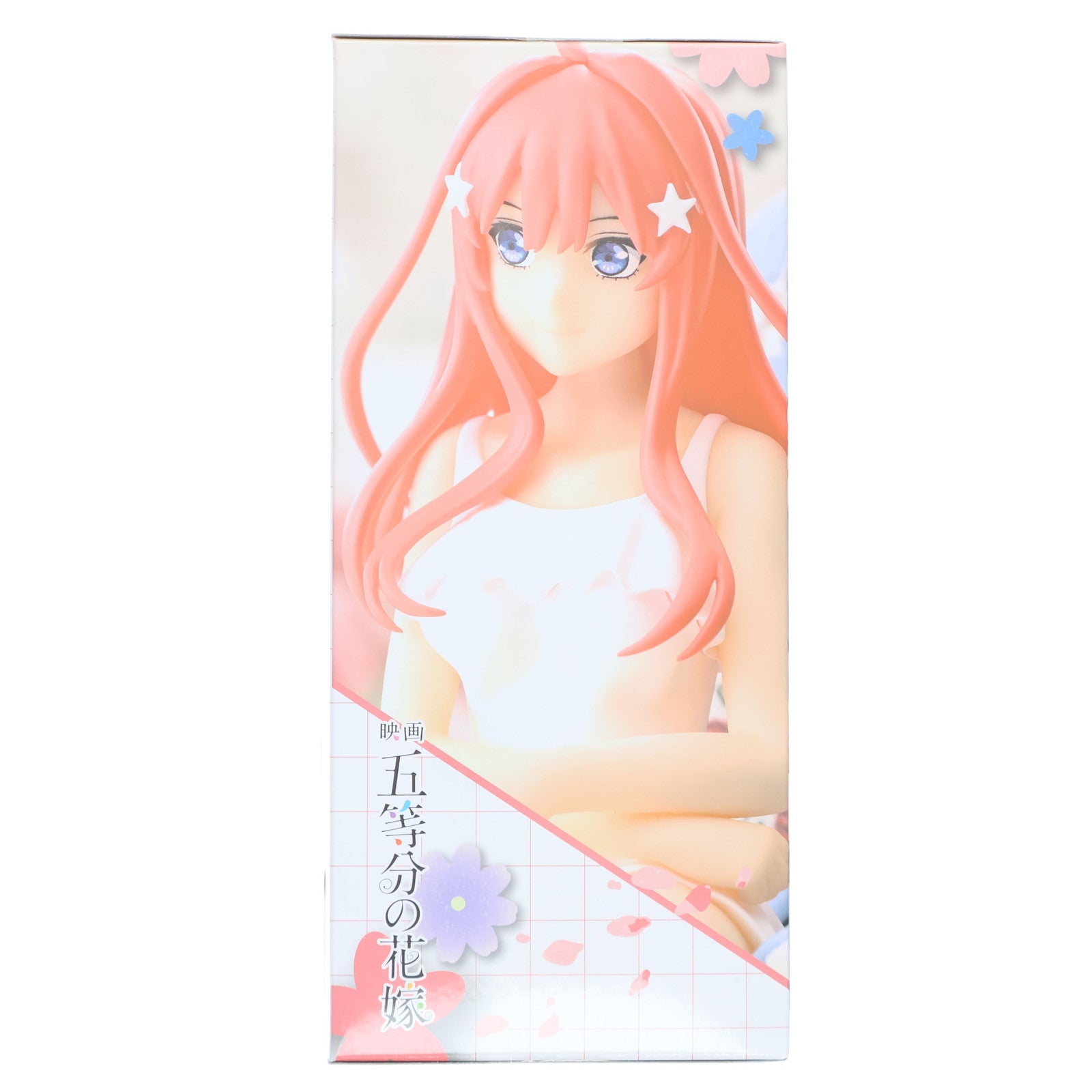 【中古即納】[FIG] 中野五月(なかのいつき) 映画「五等分の花嫁」 ちょこのせプレミアムフィギュア プライズ(1102972) セガ(20230820)